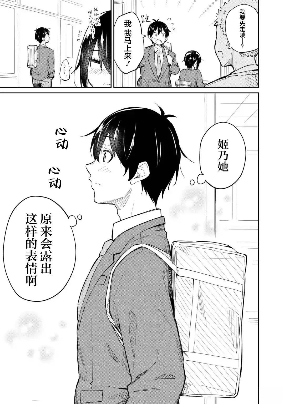 前篇10