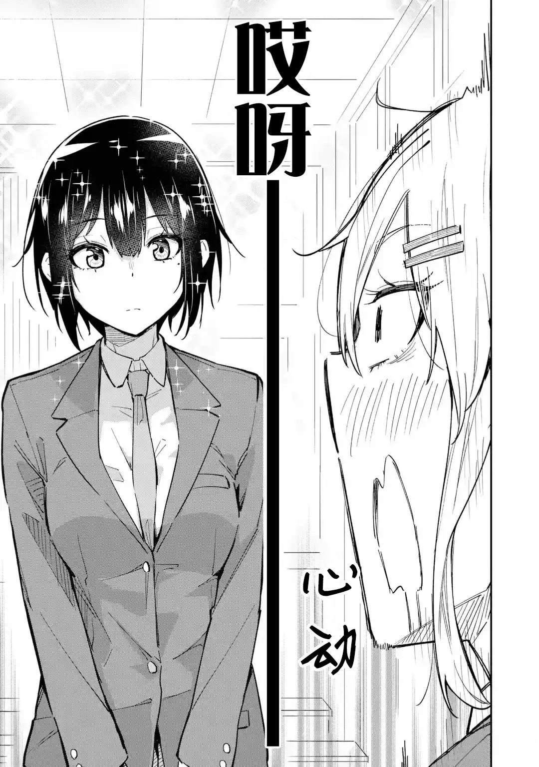 前篇16