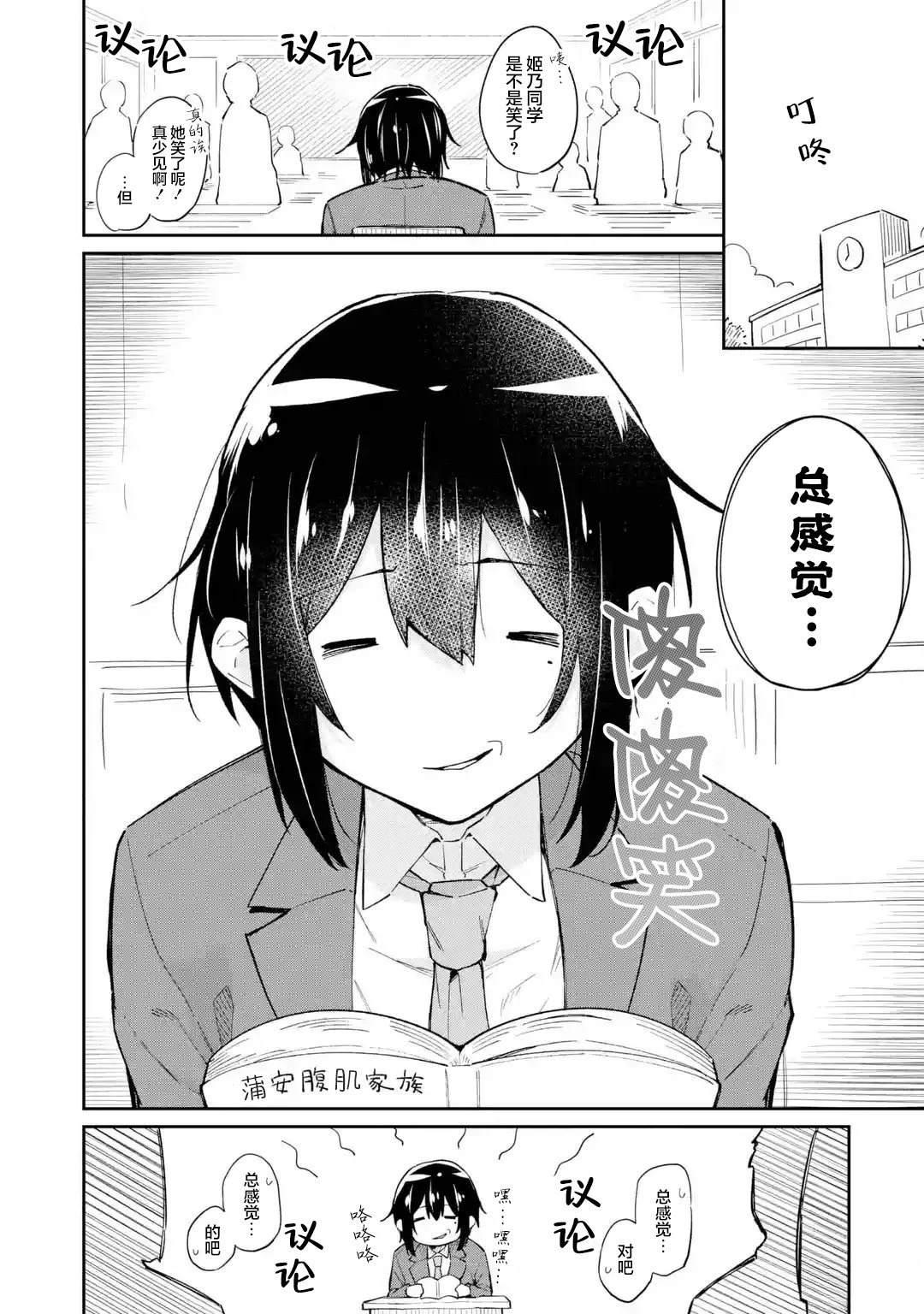 前篇7