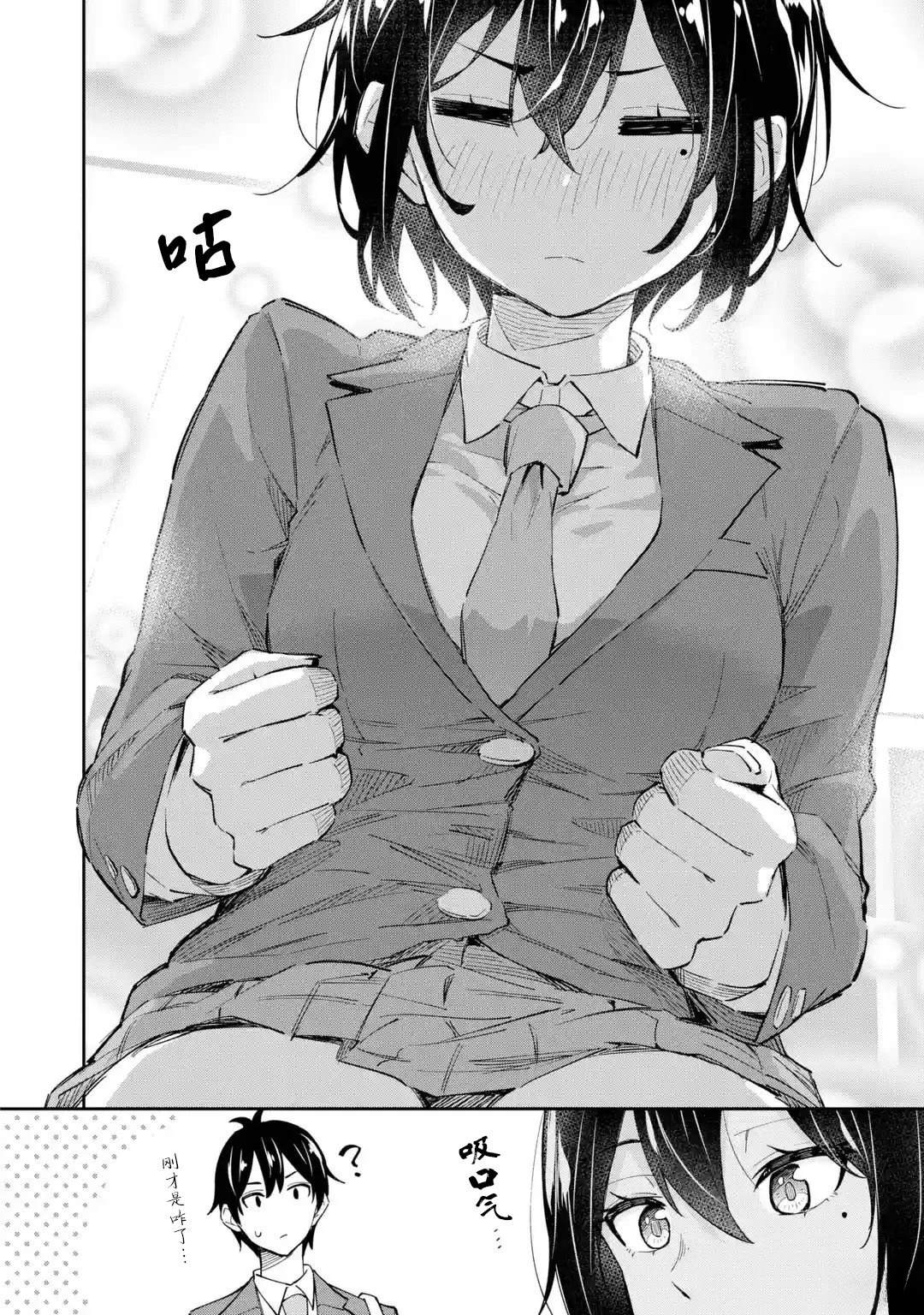 前篇5