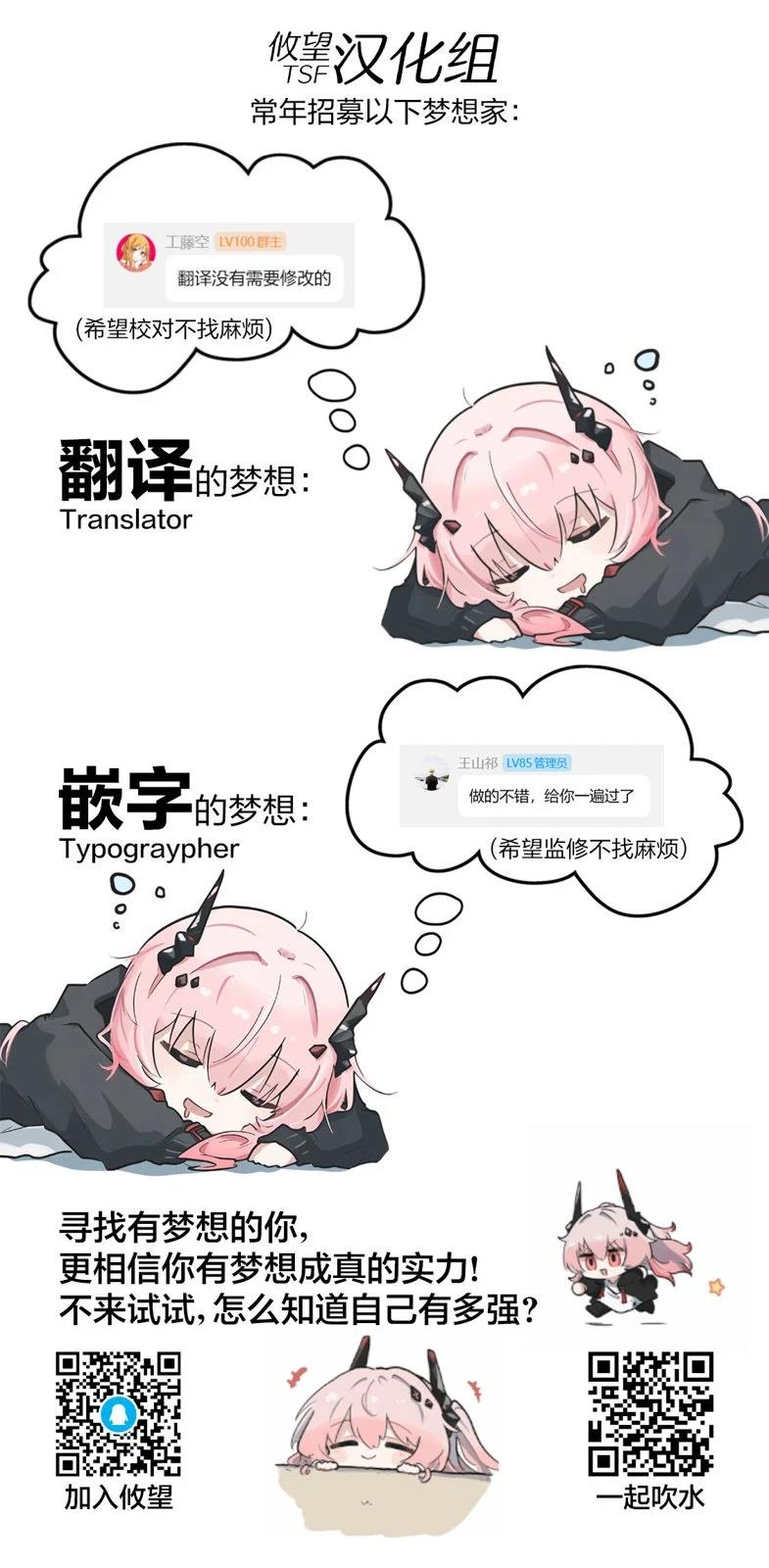 前篇24