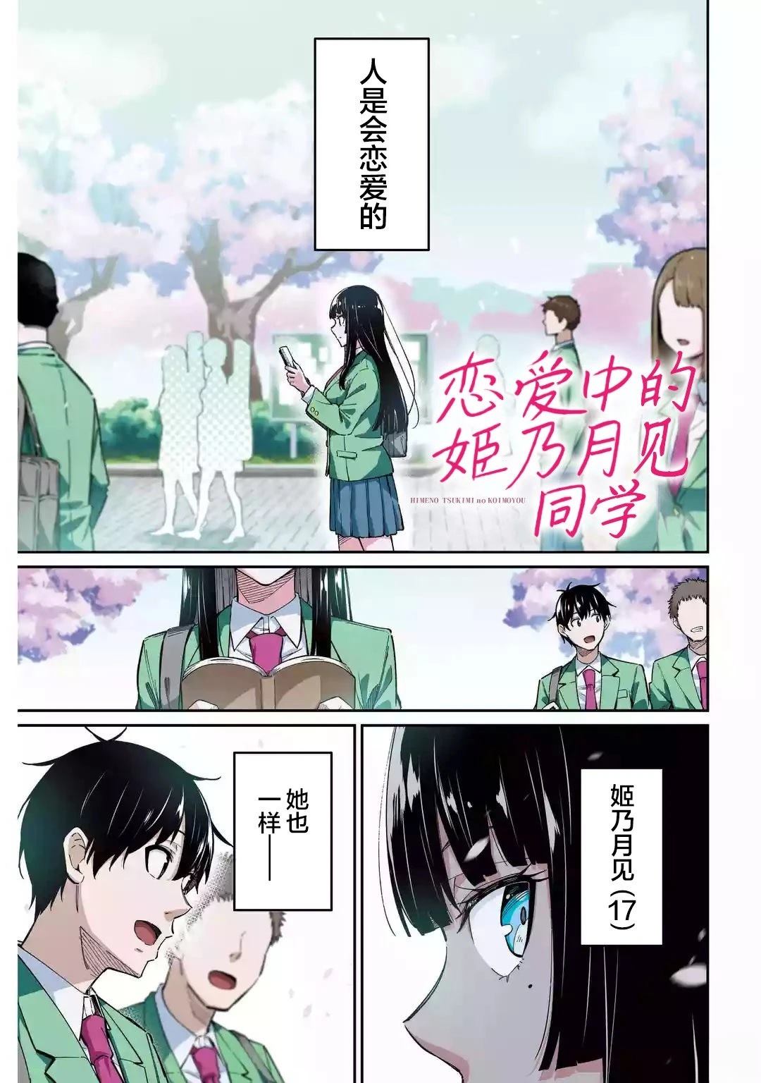 前篇0