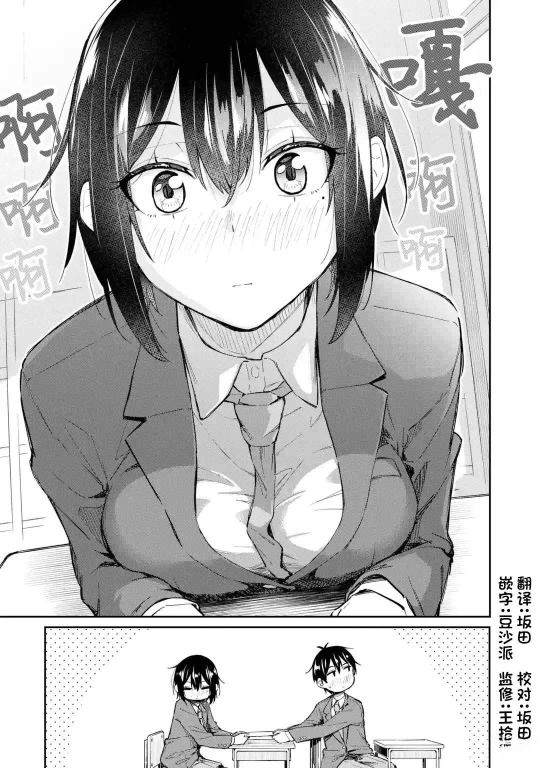 前篇22