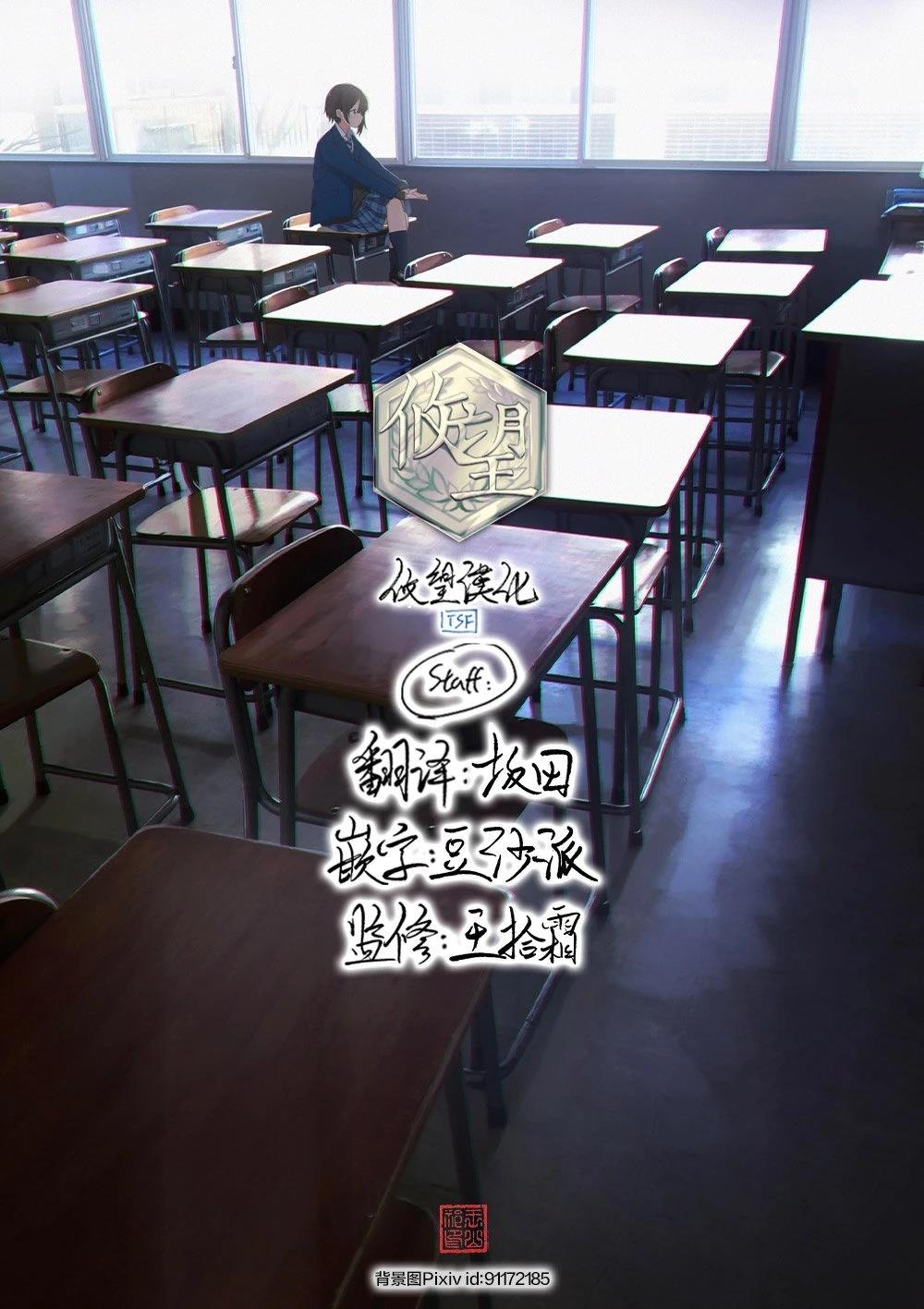 前篇23