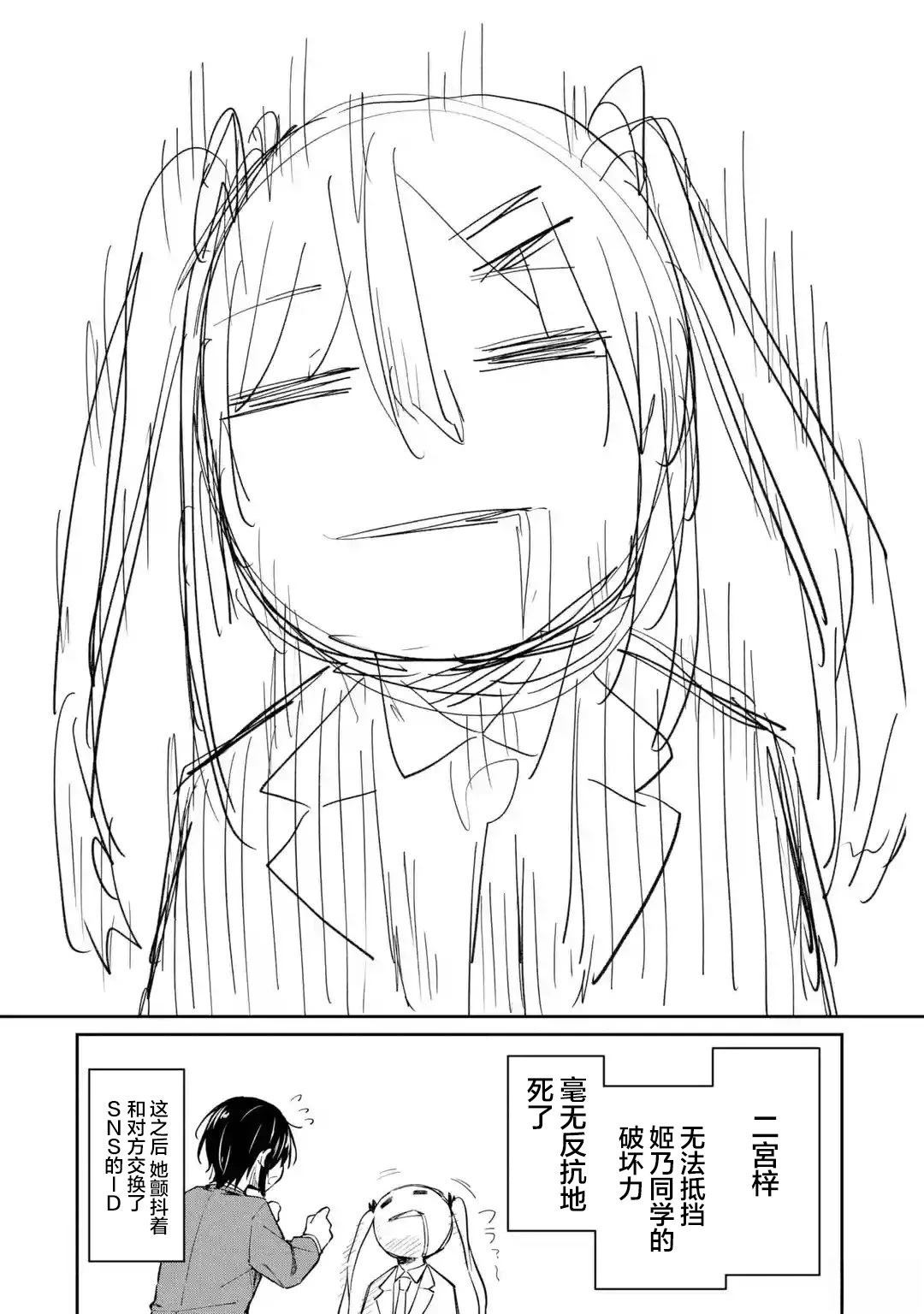 前篇18
