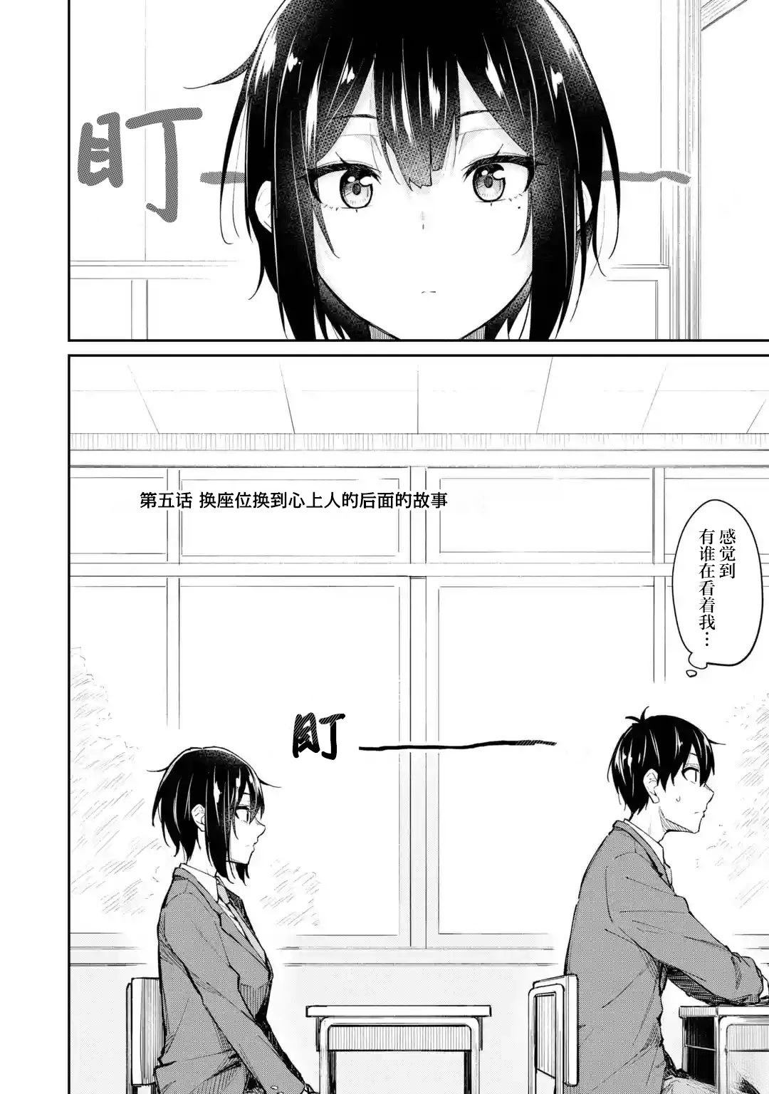 前篇19