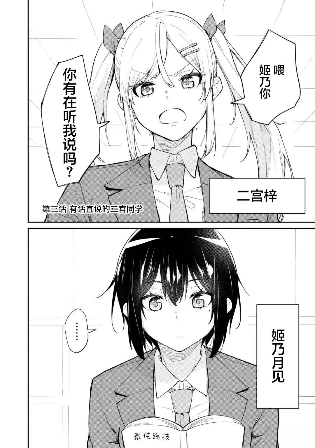前篇11