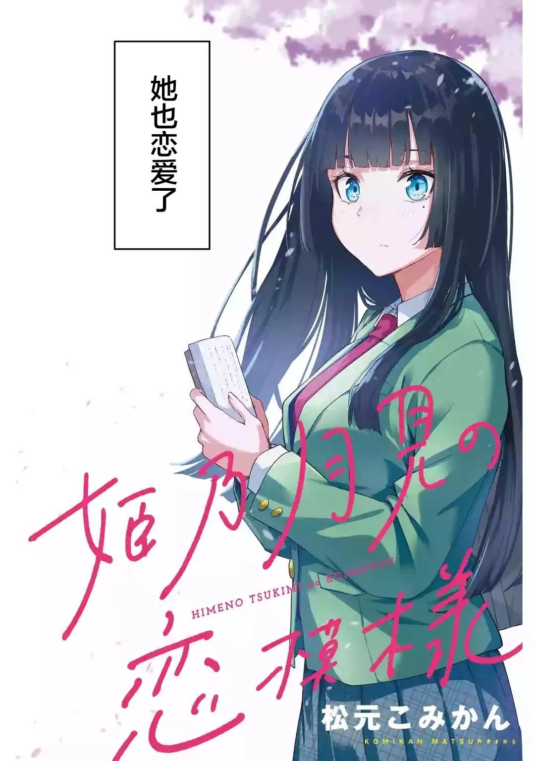 前篇1