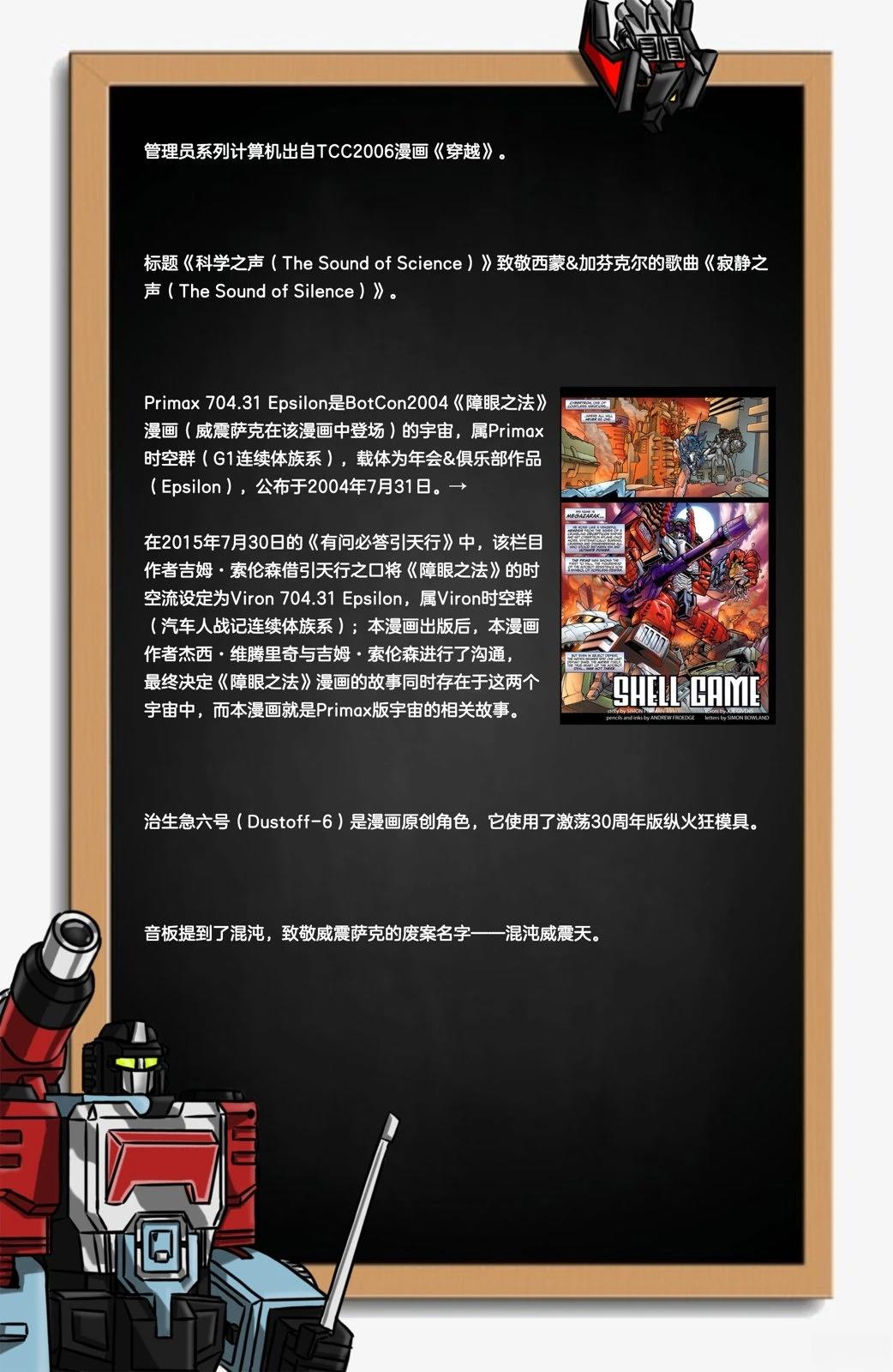 短篇7
