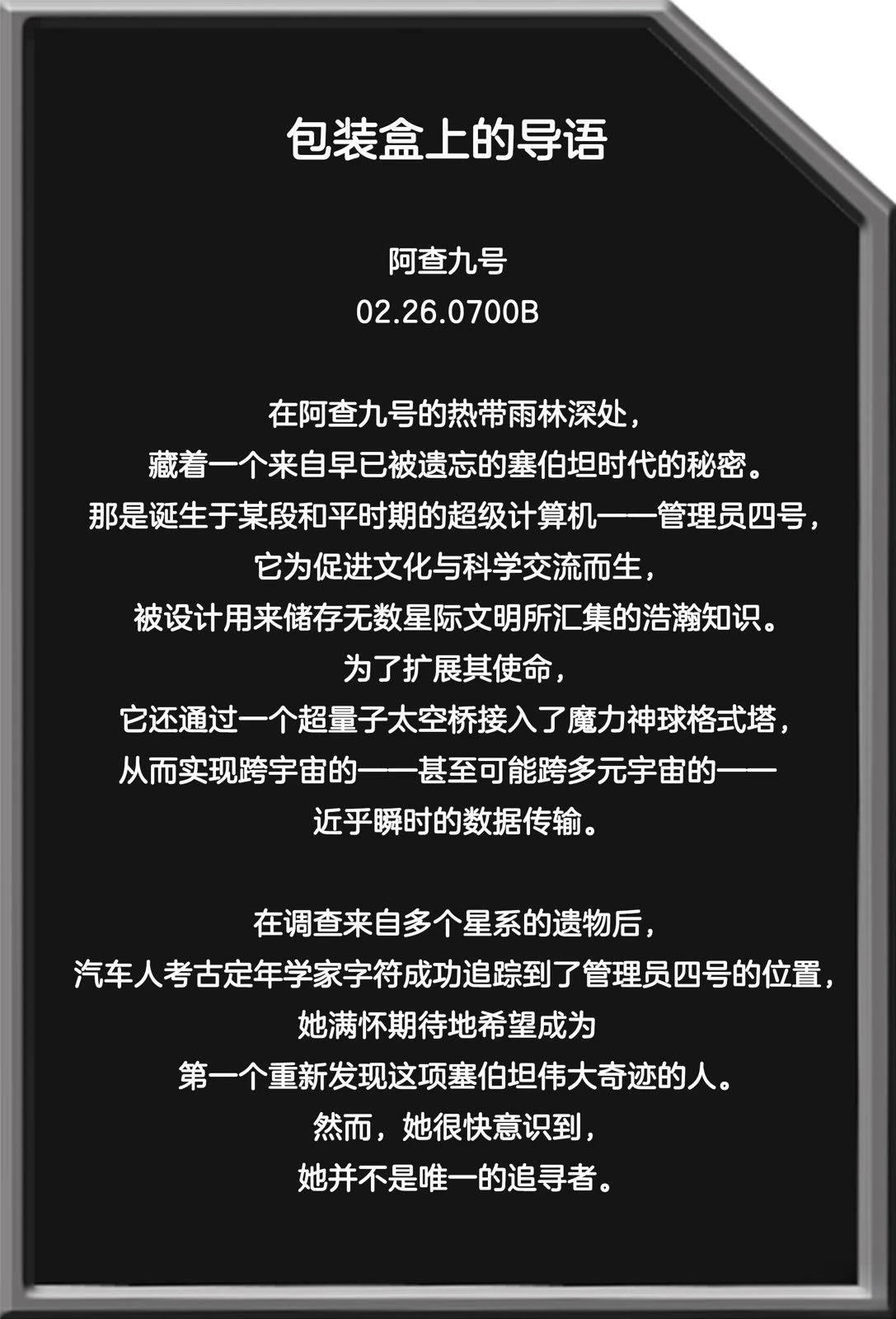短篇1
