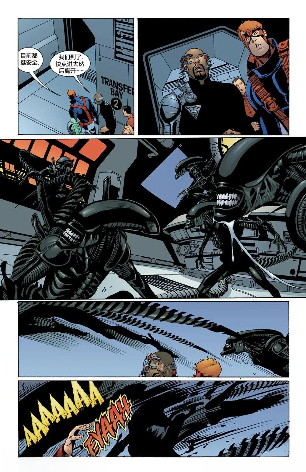 全一话38
