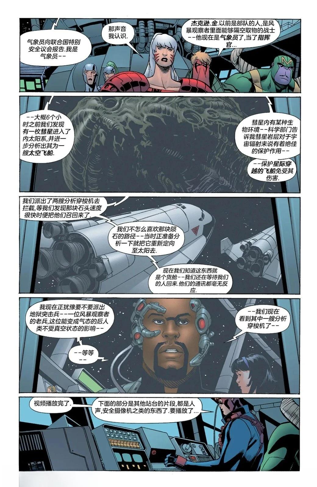 全一话17
