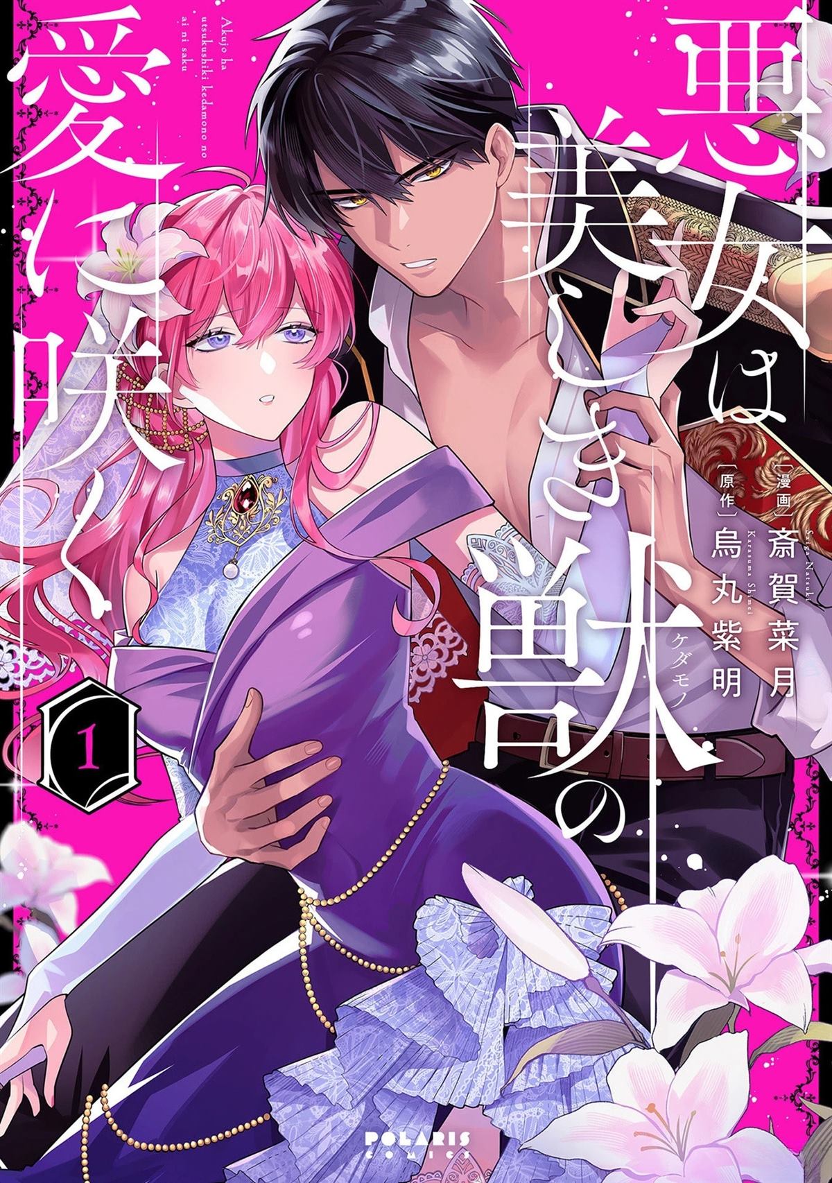 第1话36