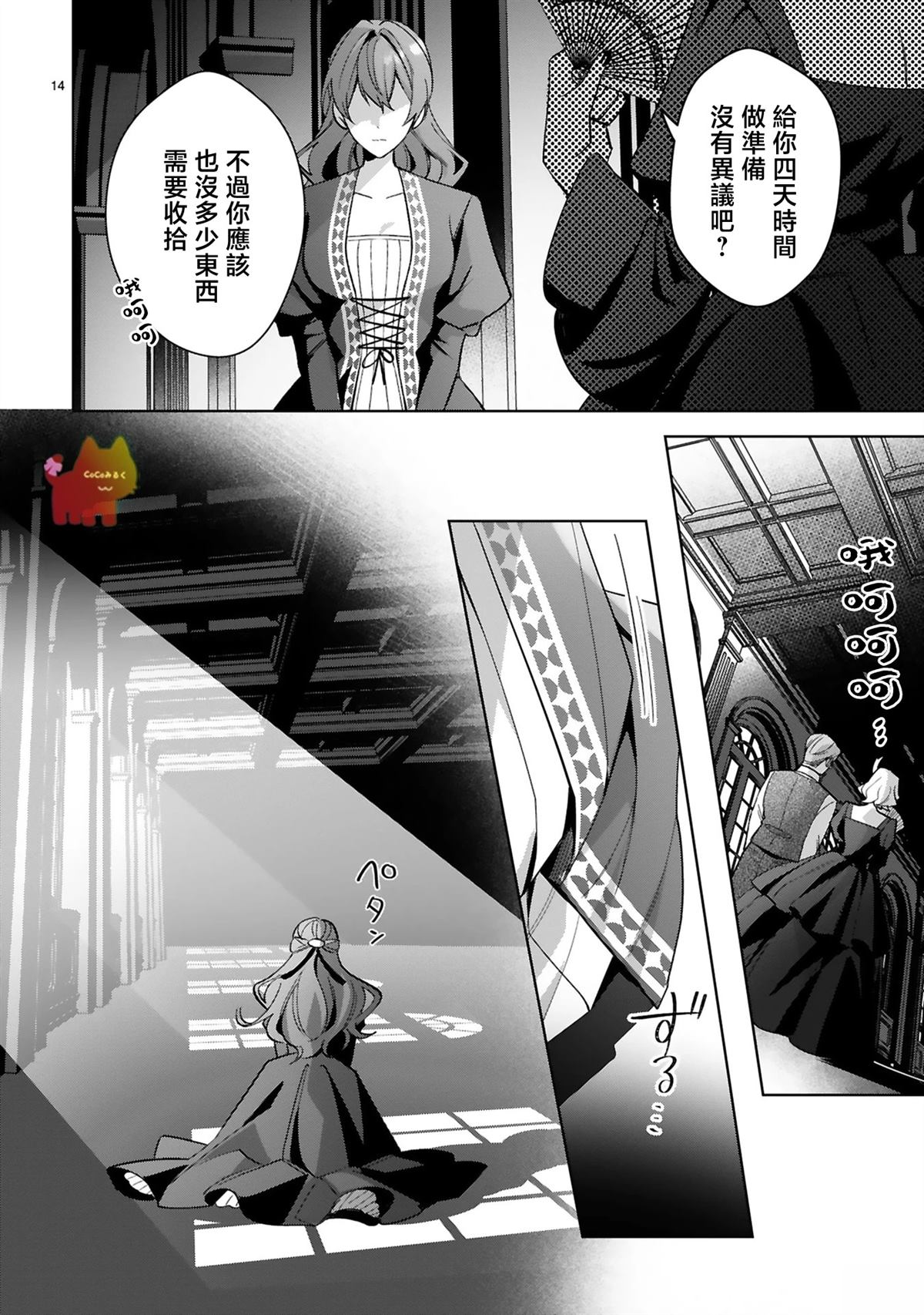 第1话18
