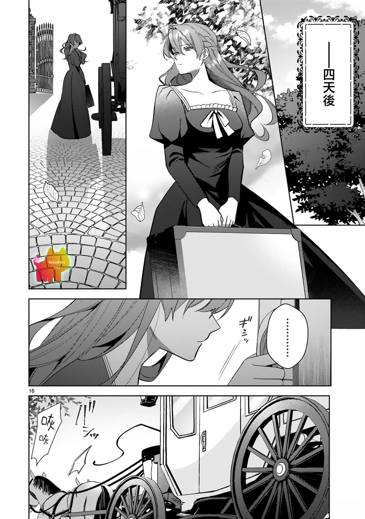第1话20