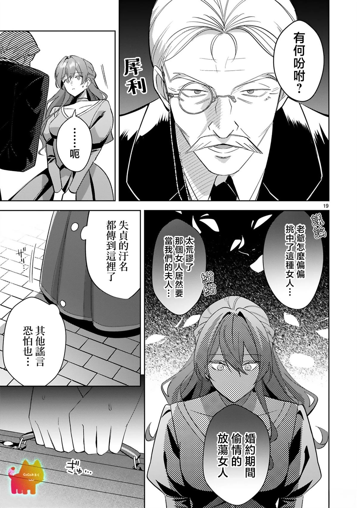 第1话23