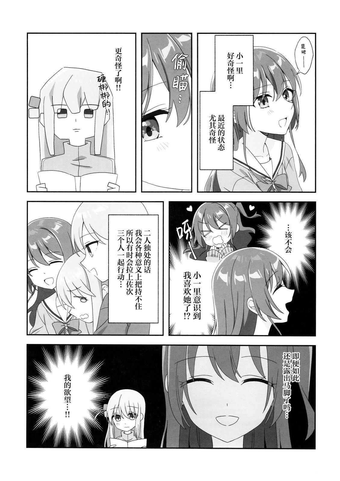 短篇21