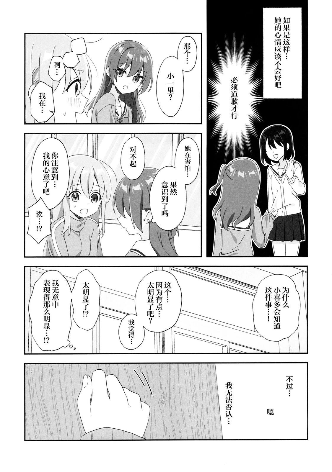 短篇22