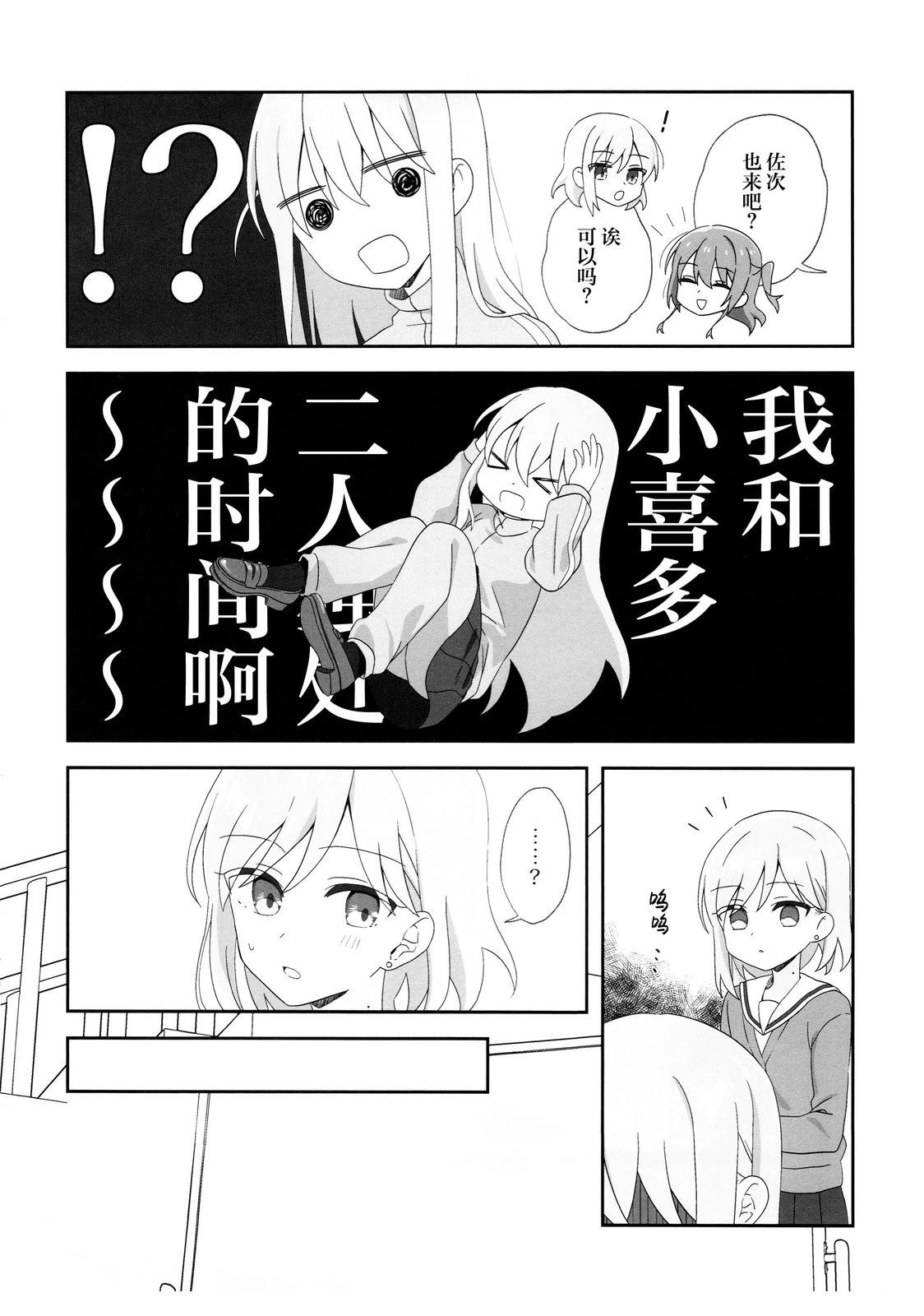 短篇8