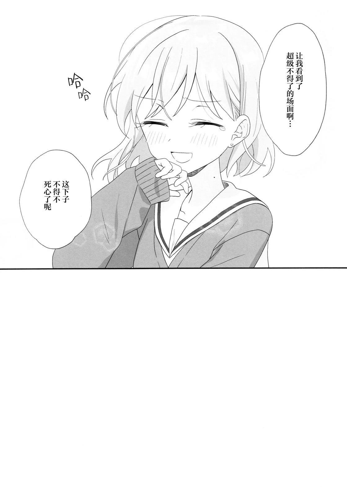 短篇28
