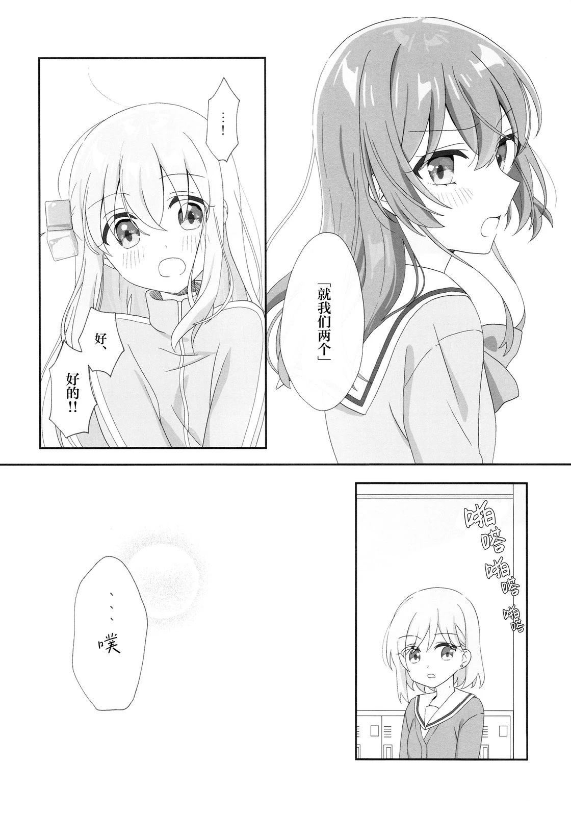 短篇27
