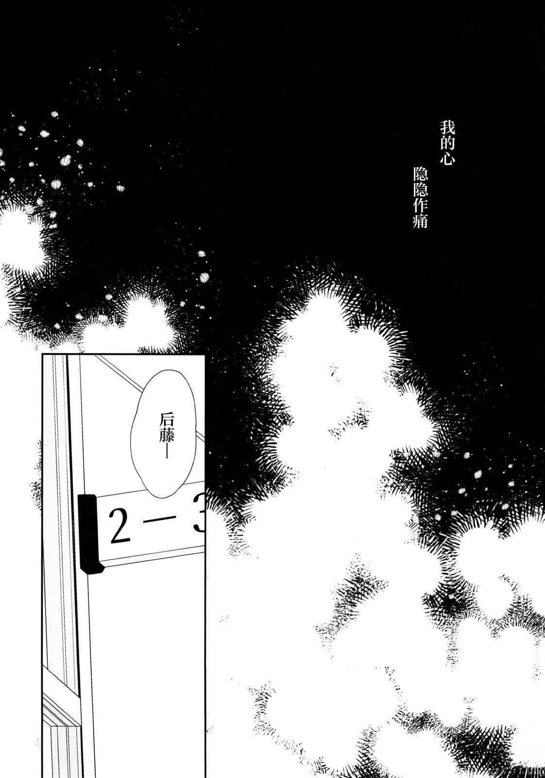 短篇4
