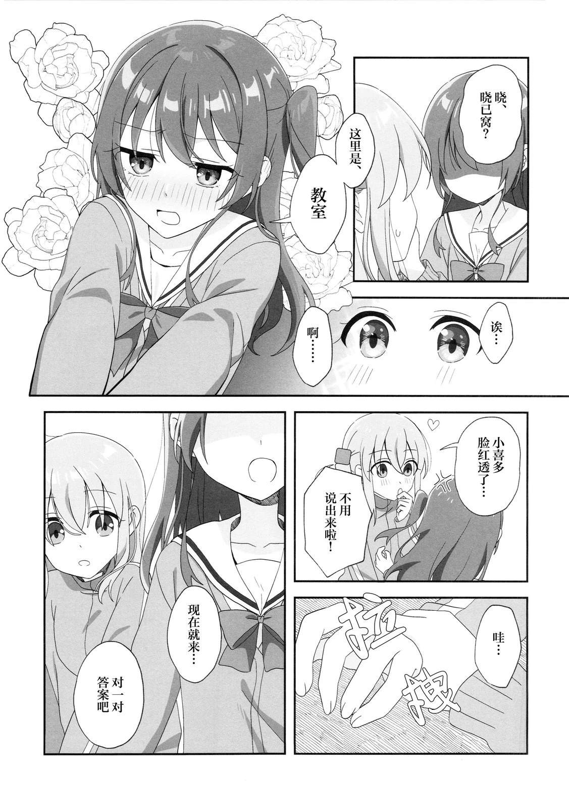短篇26