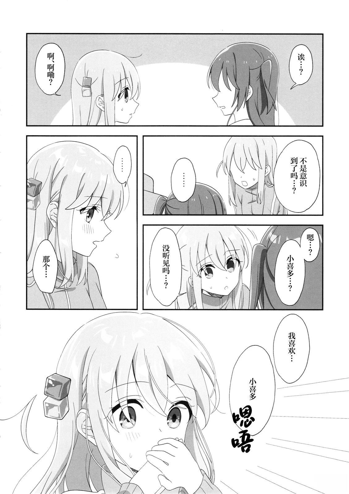 短篇25