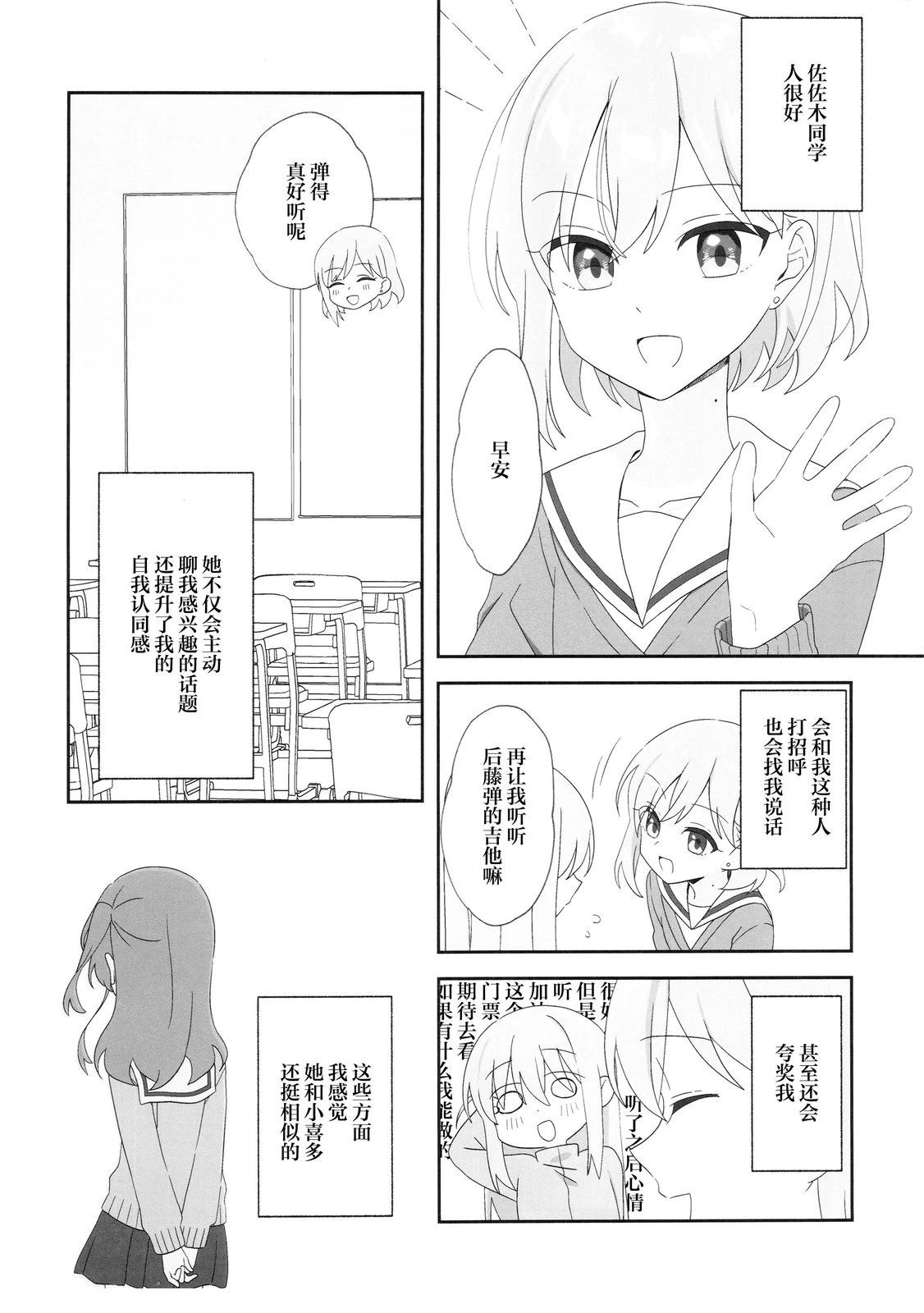 短篇5