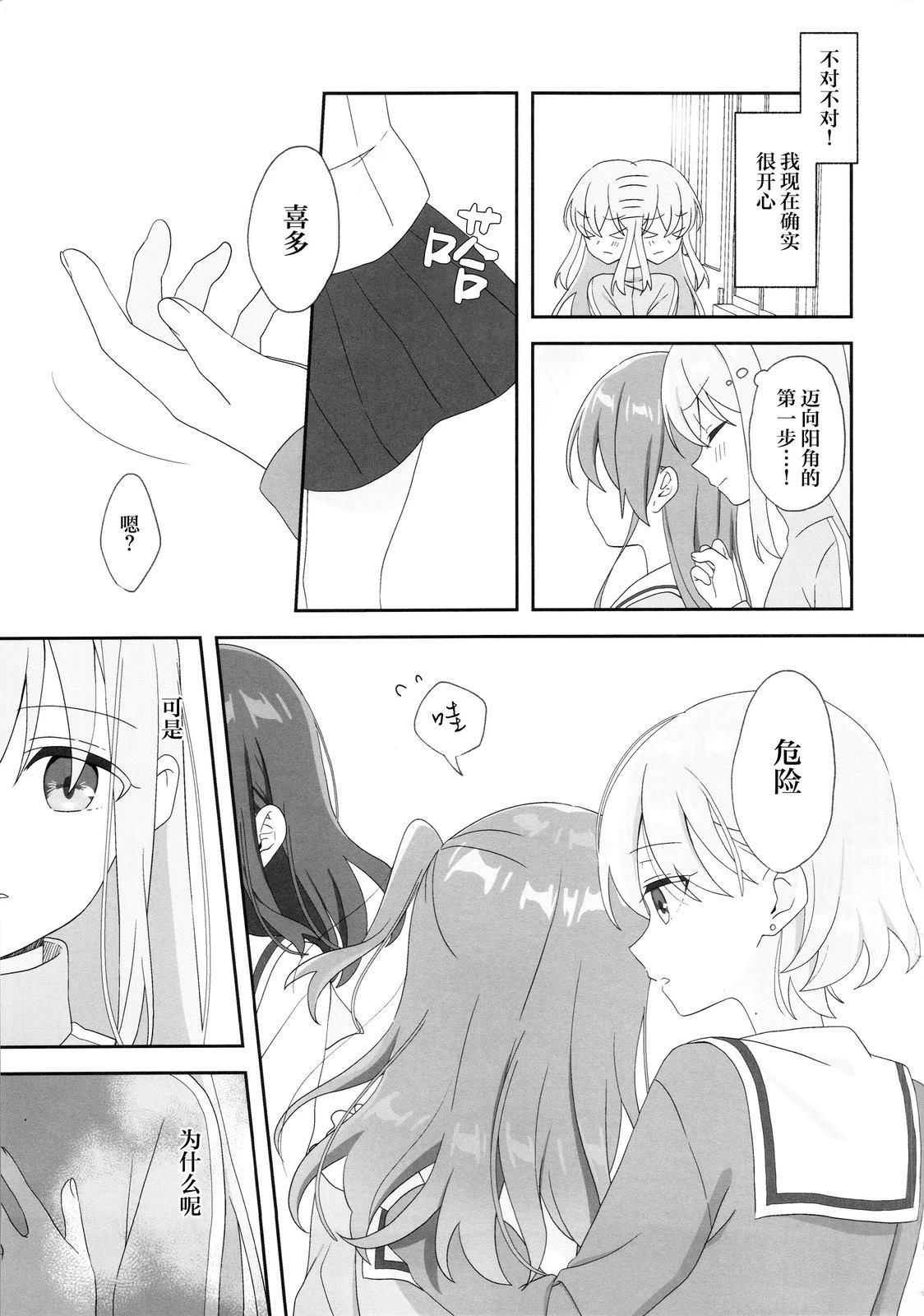 短篇3