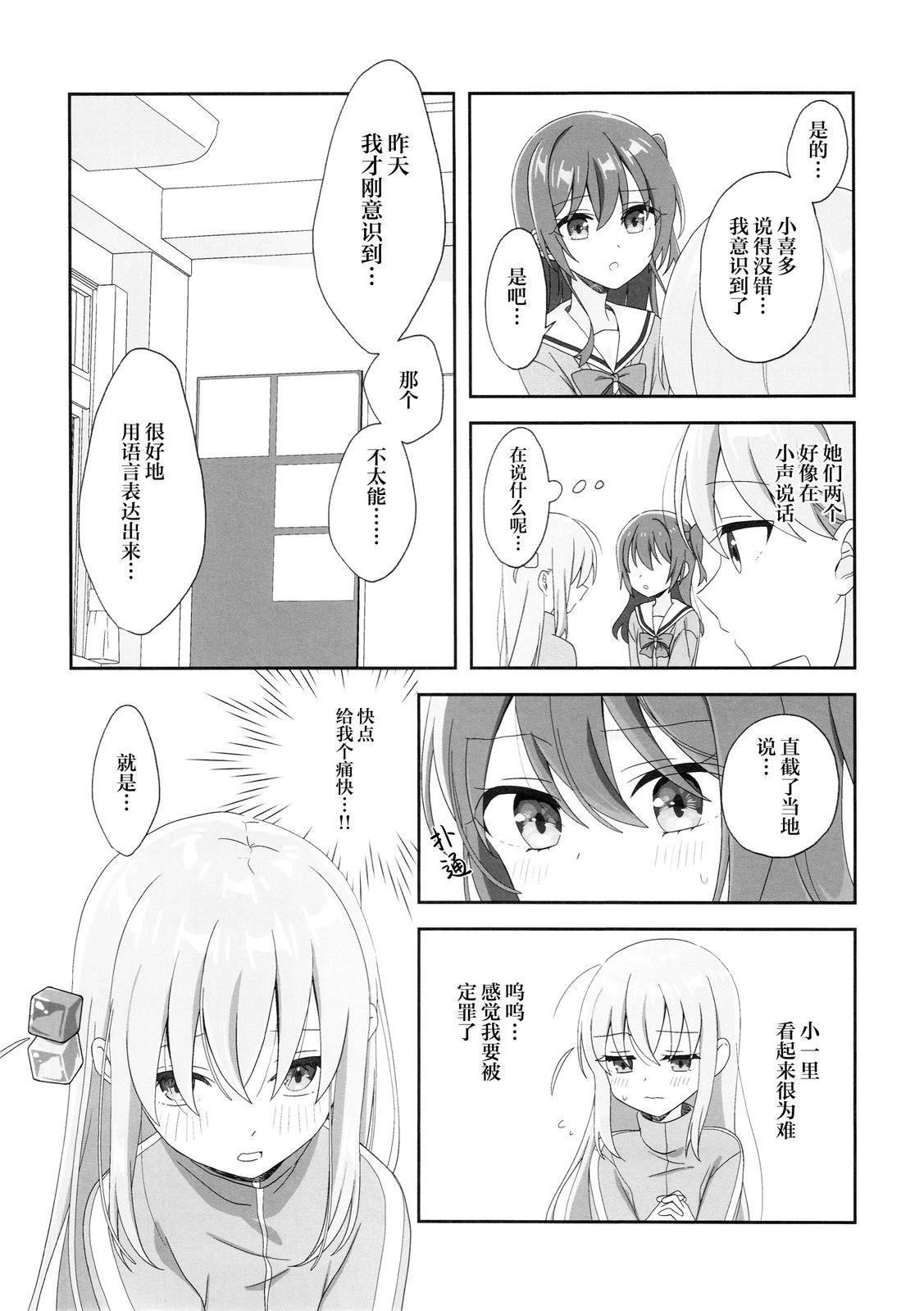 短篇23