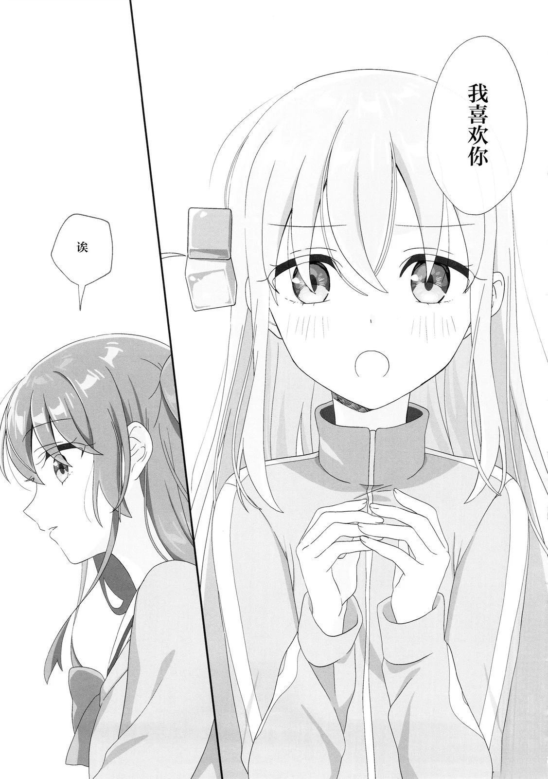 短篇24