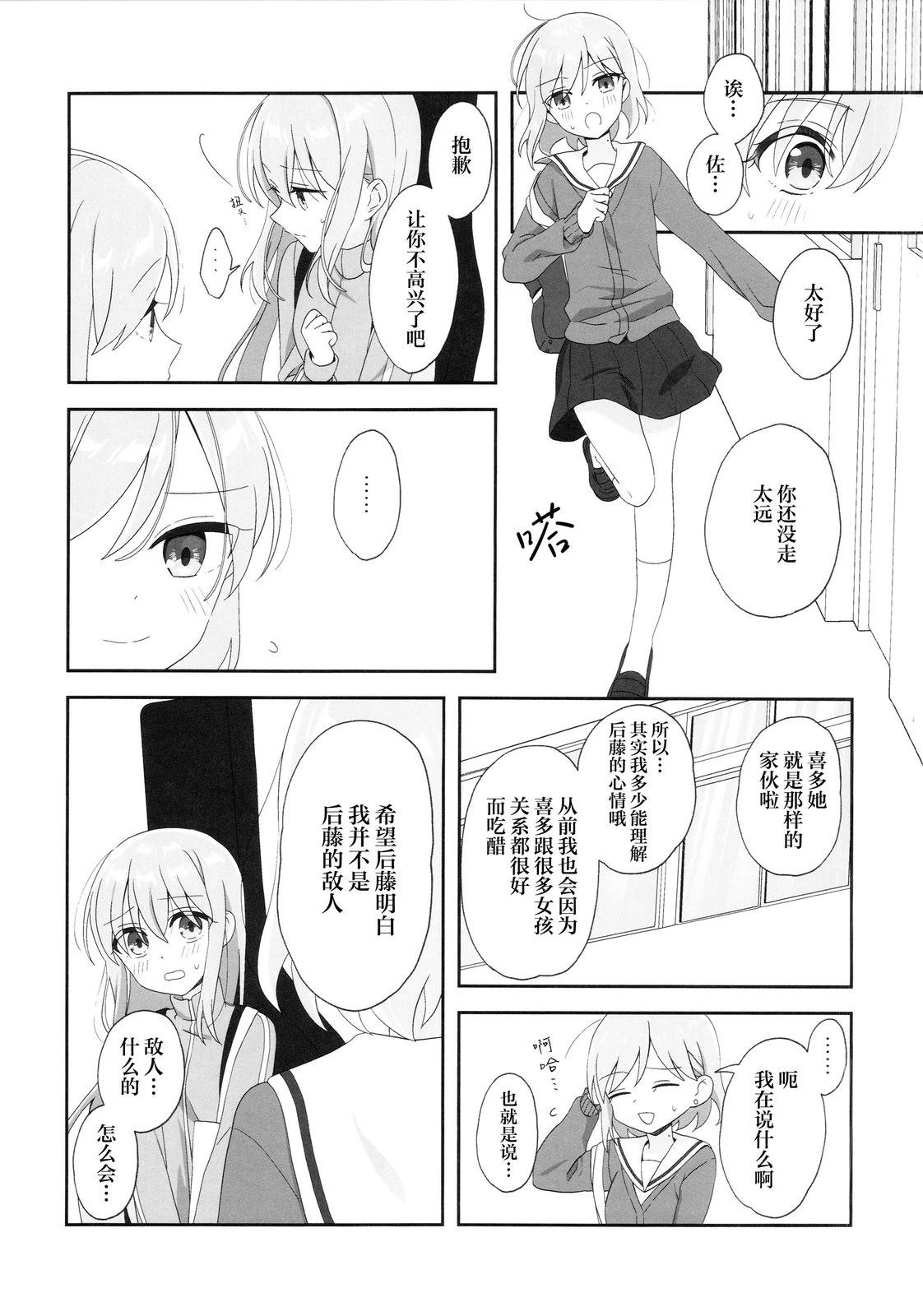 短篇13