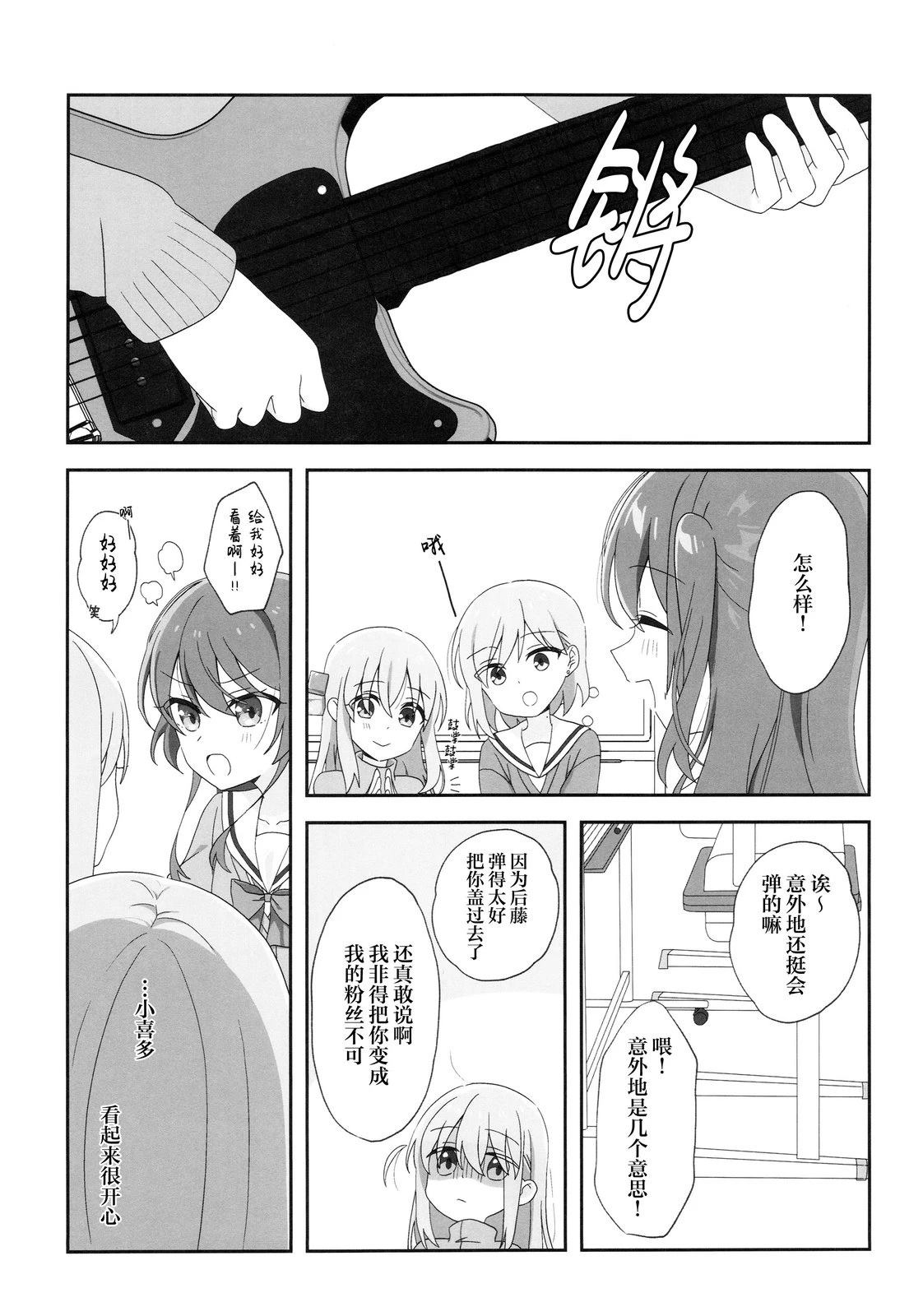 短篇9