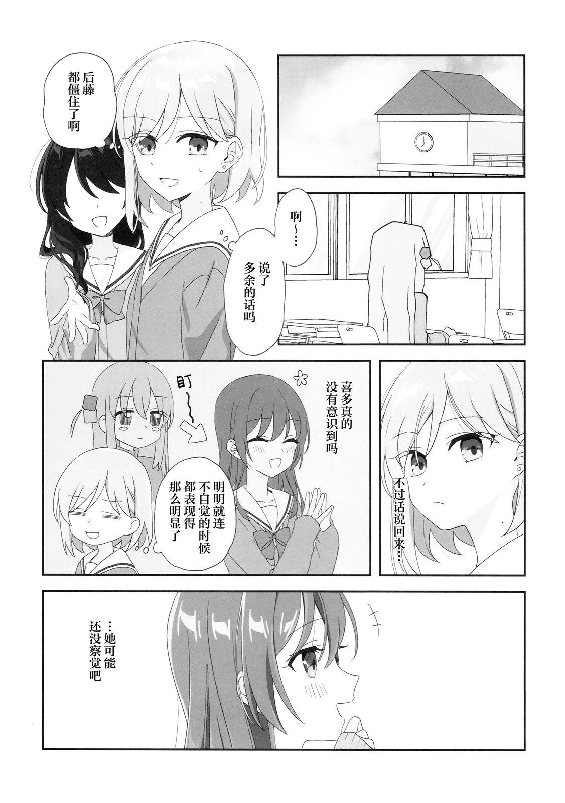 短篇19