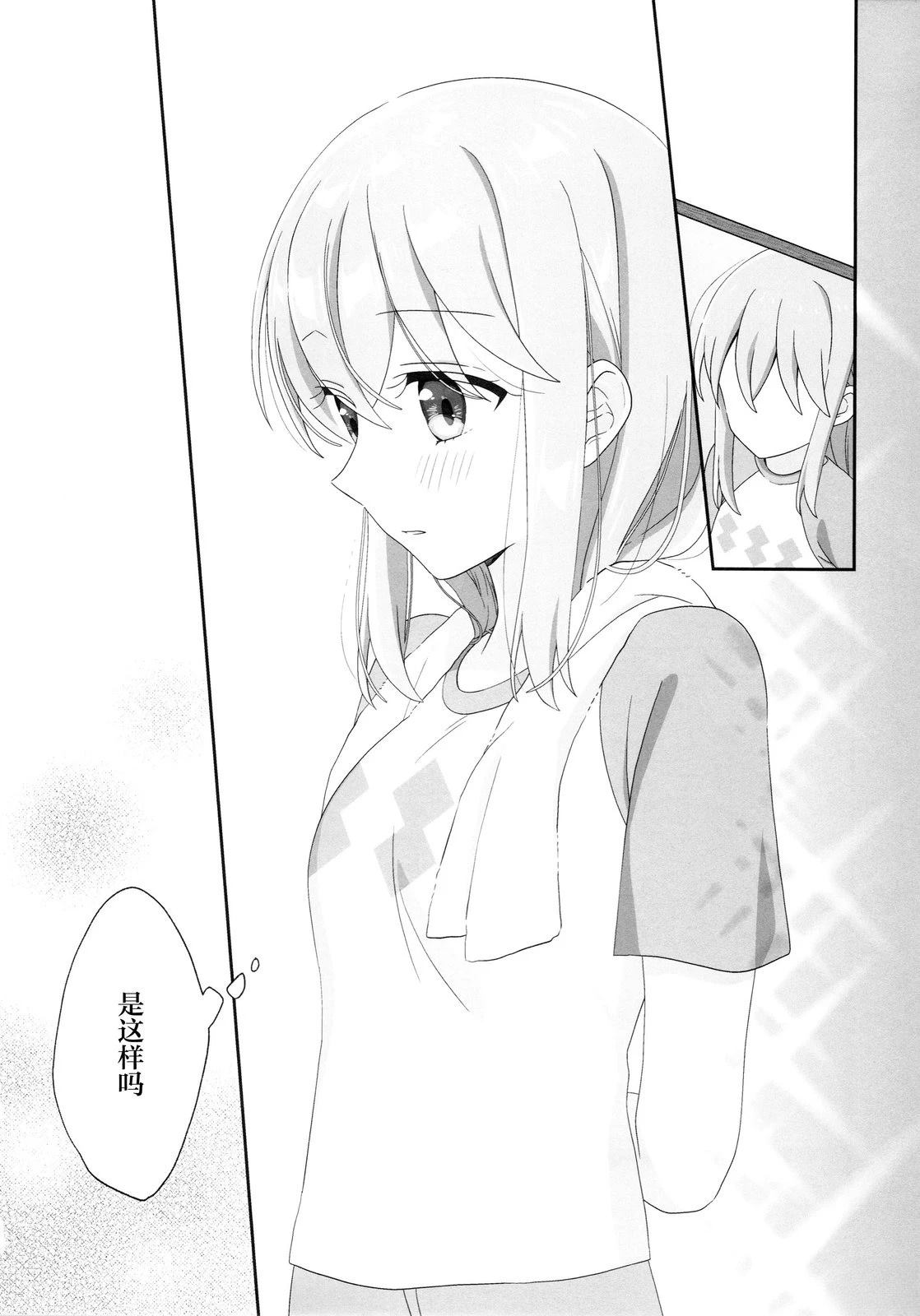 短篇18