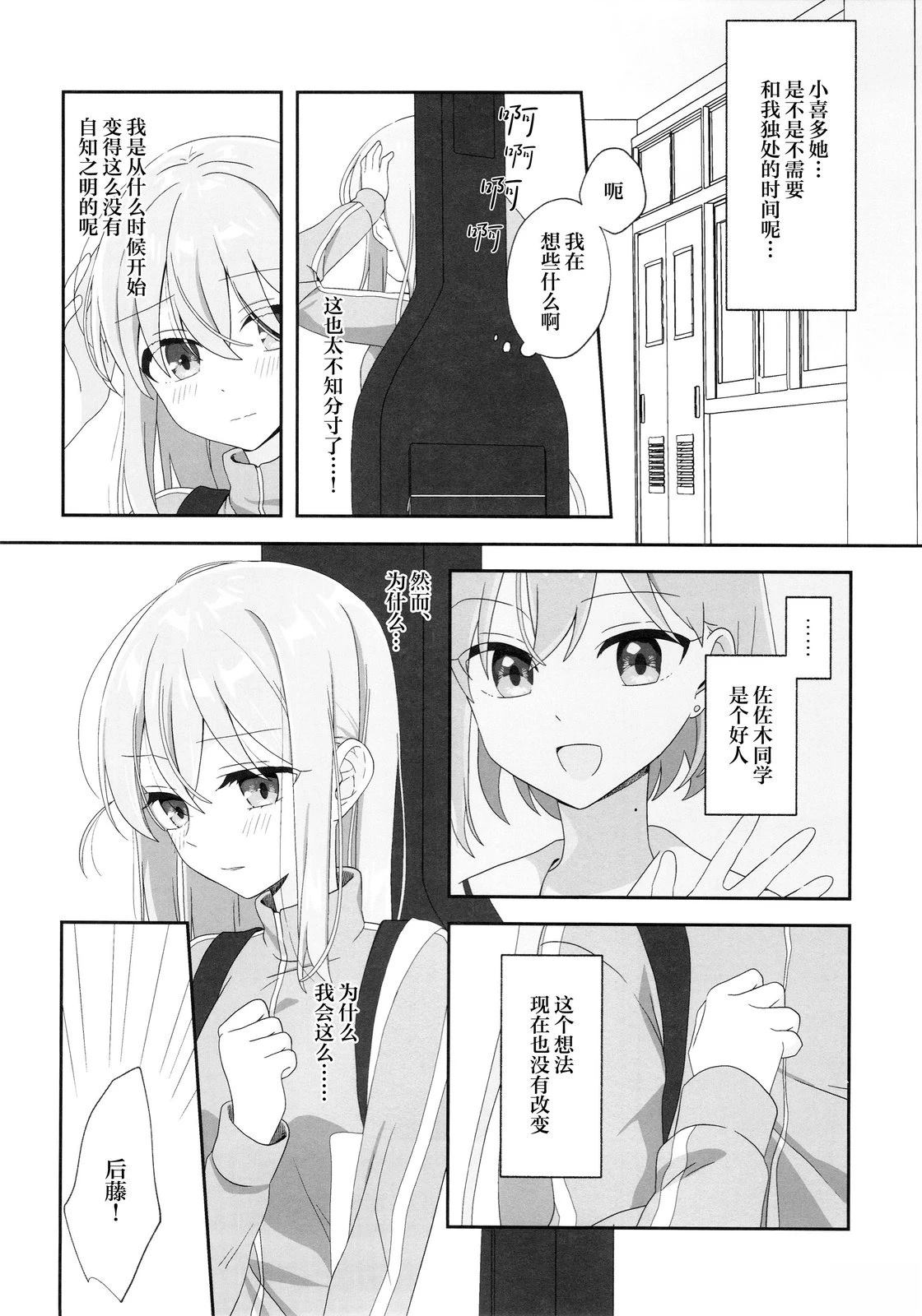短篇12