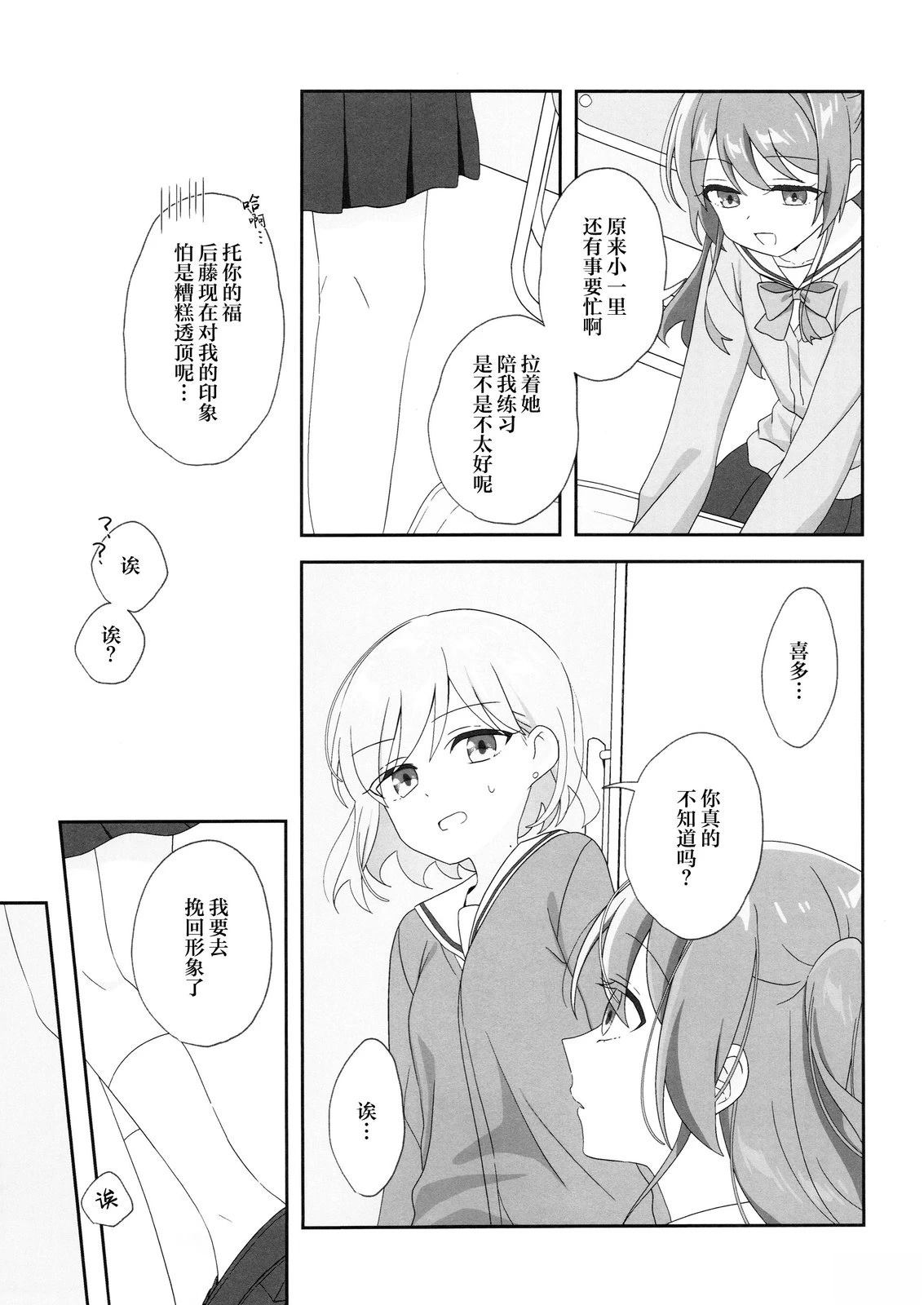 短篇11