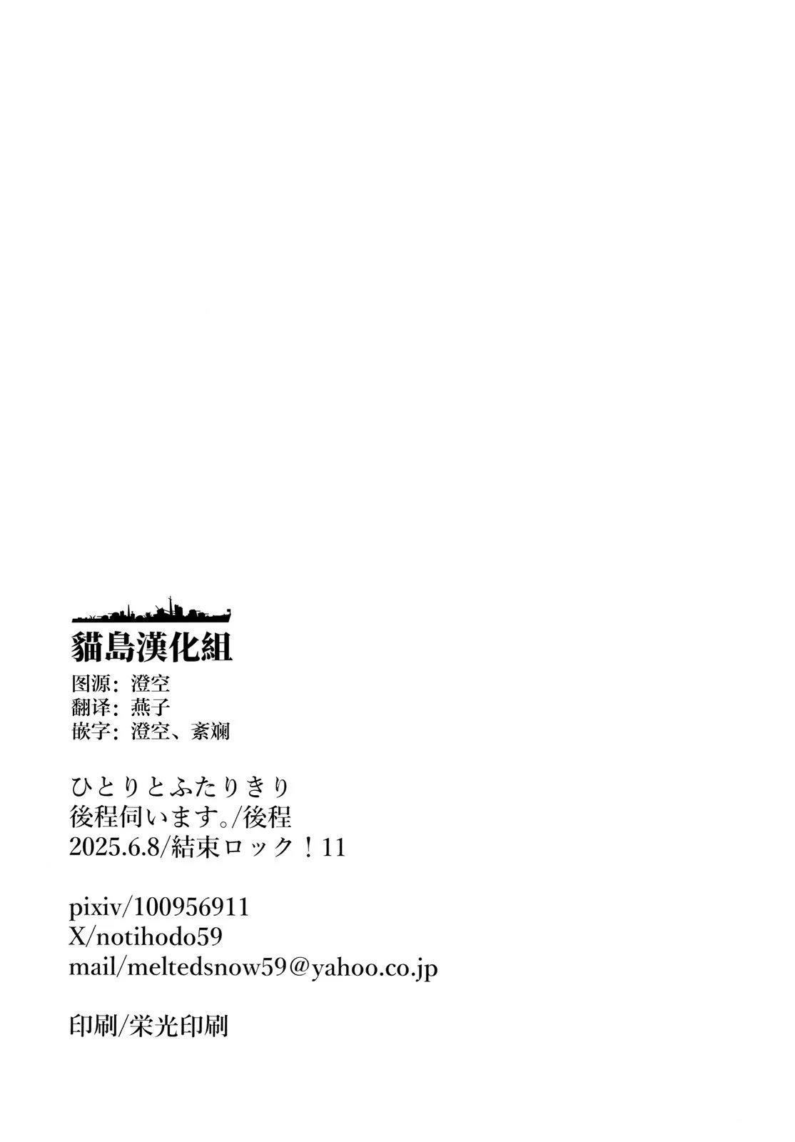 短篇29