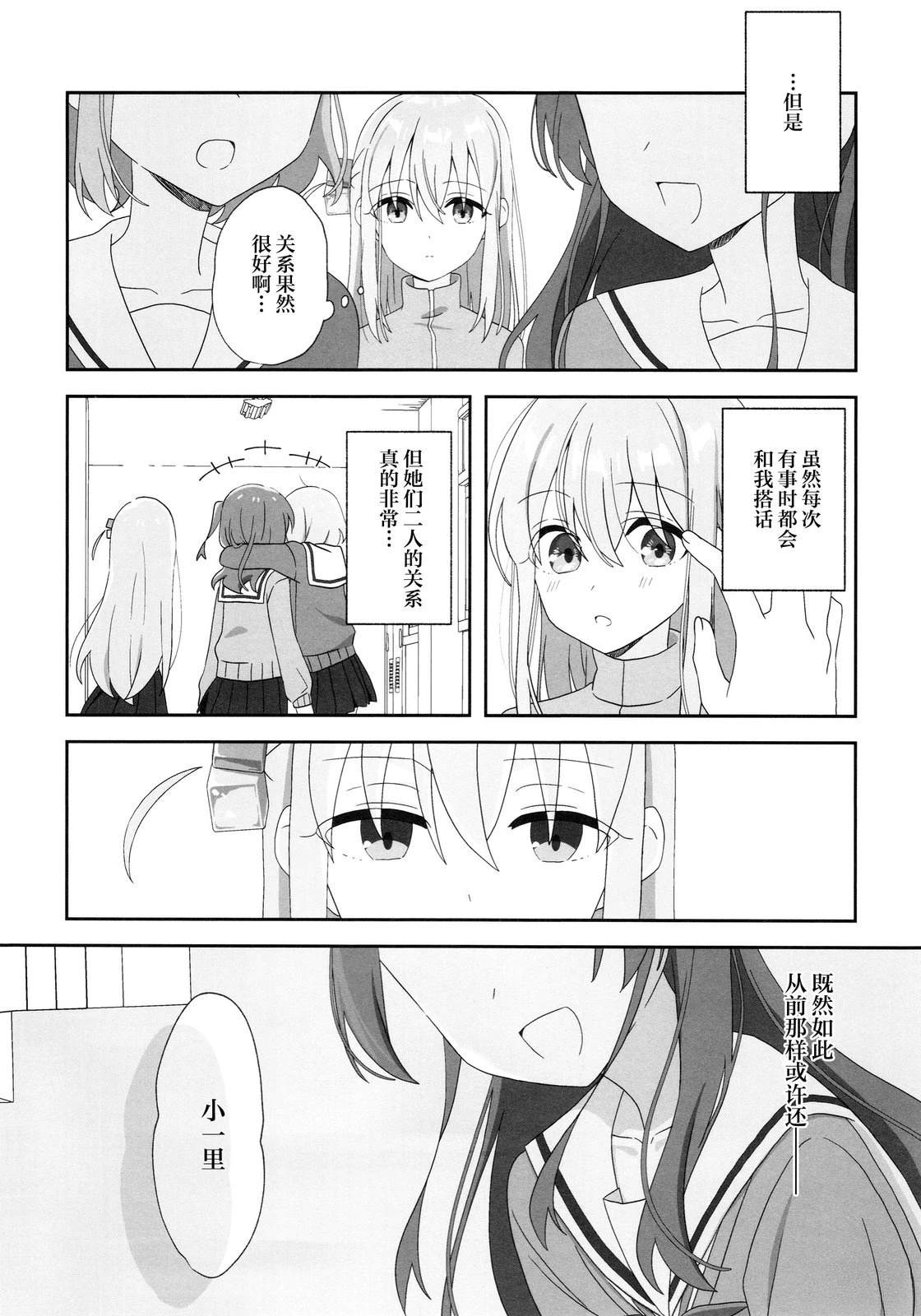 短篇2