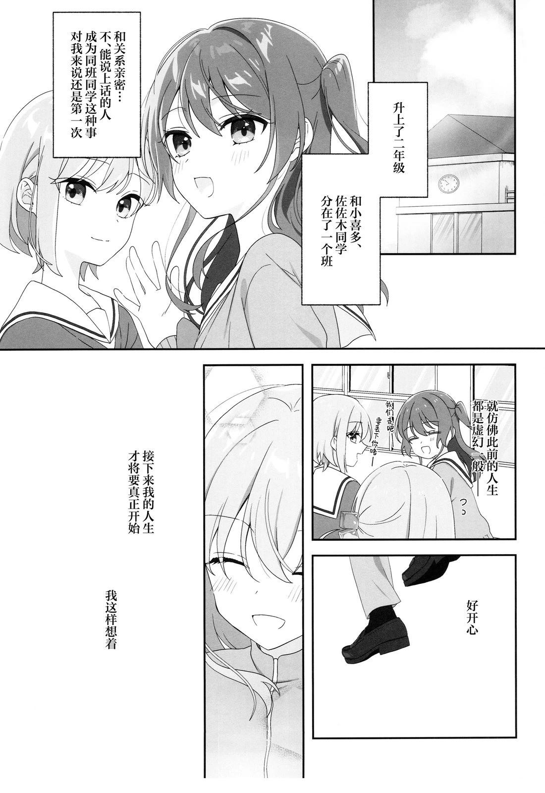 短篇1