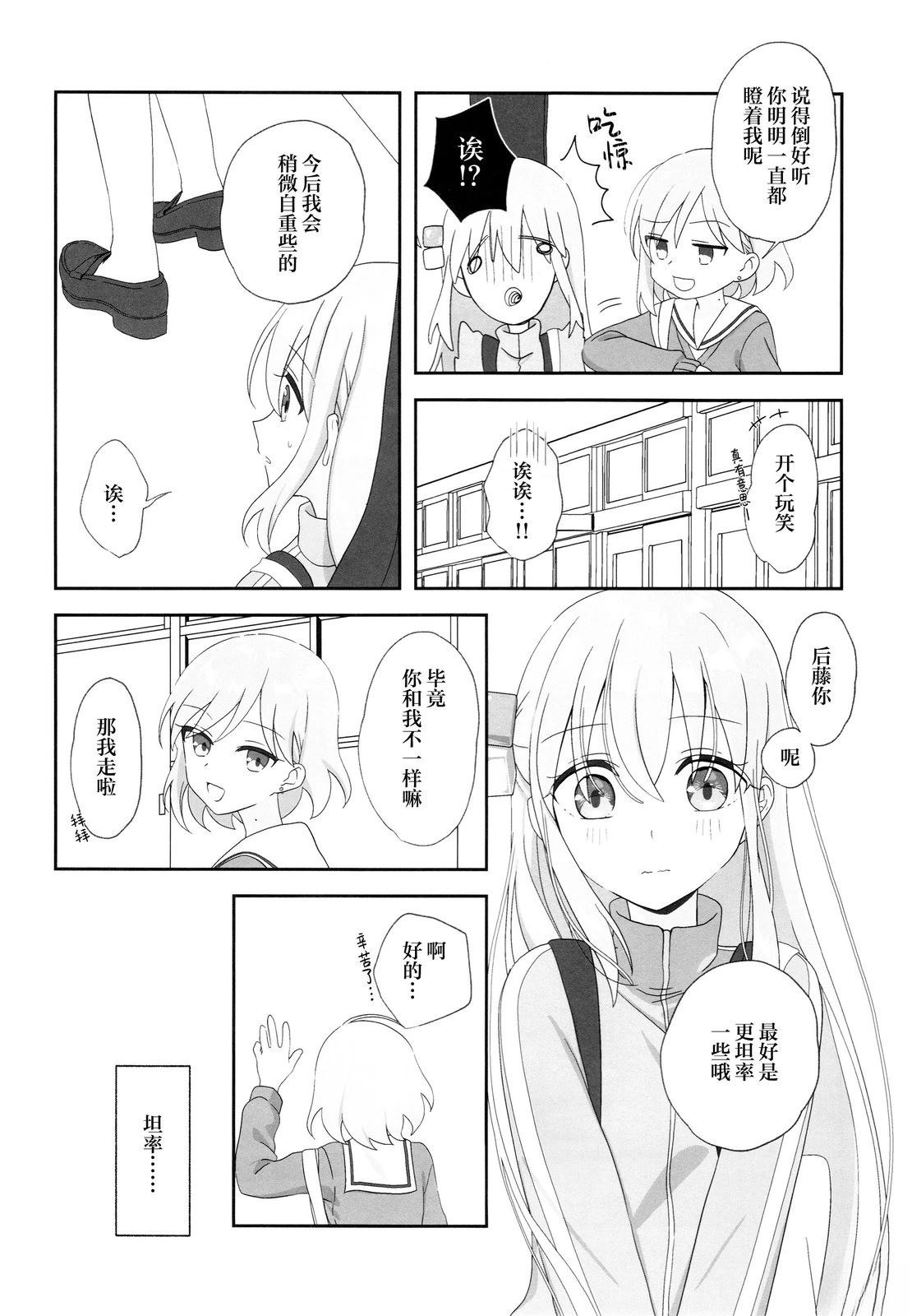 短篇14