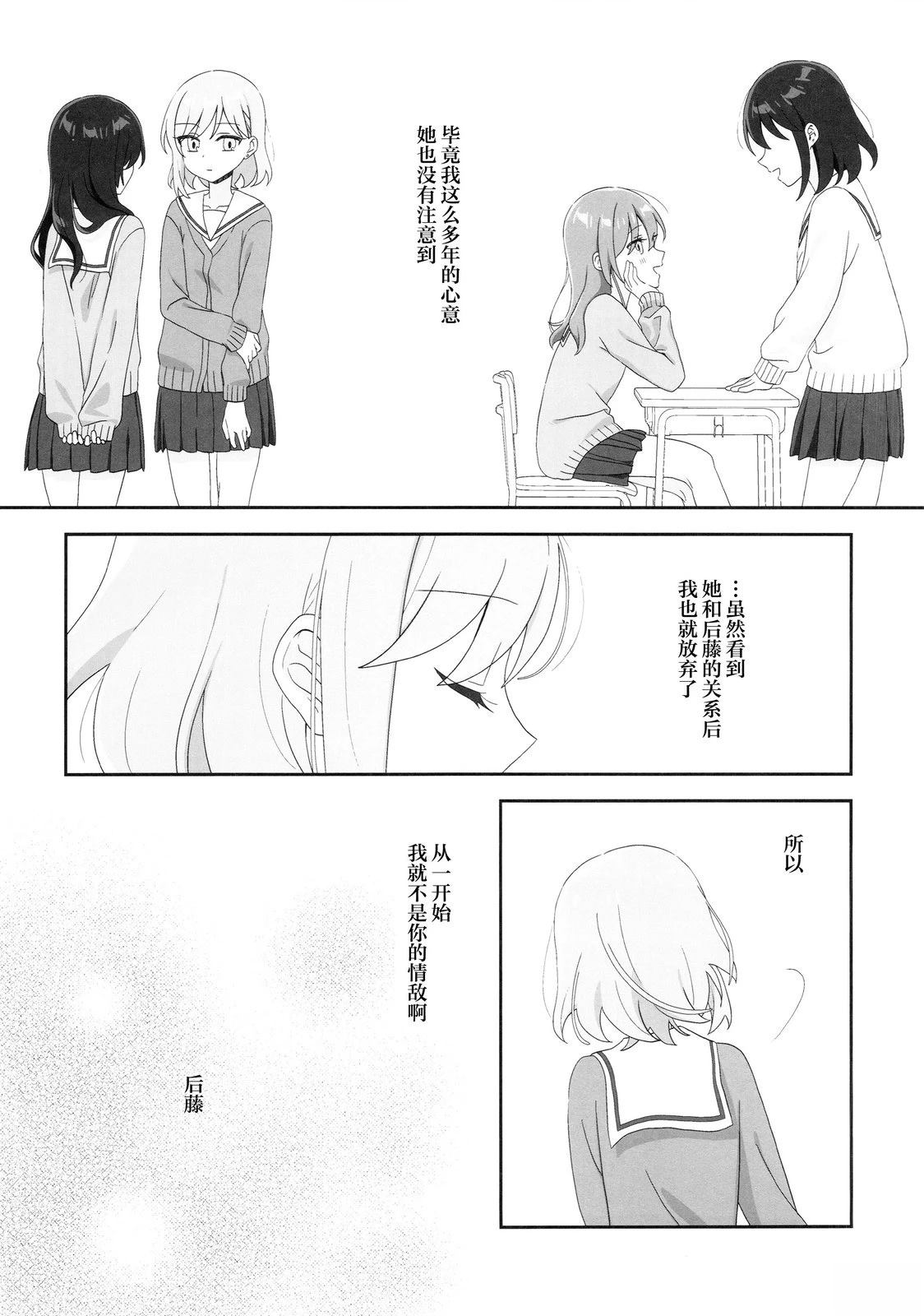 短篇20