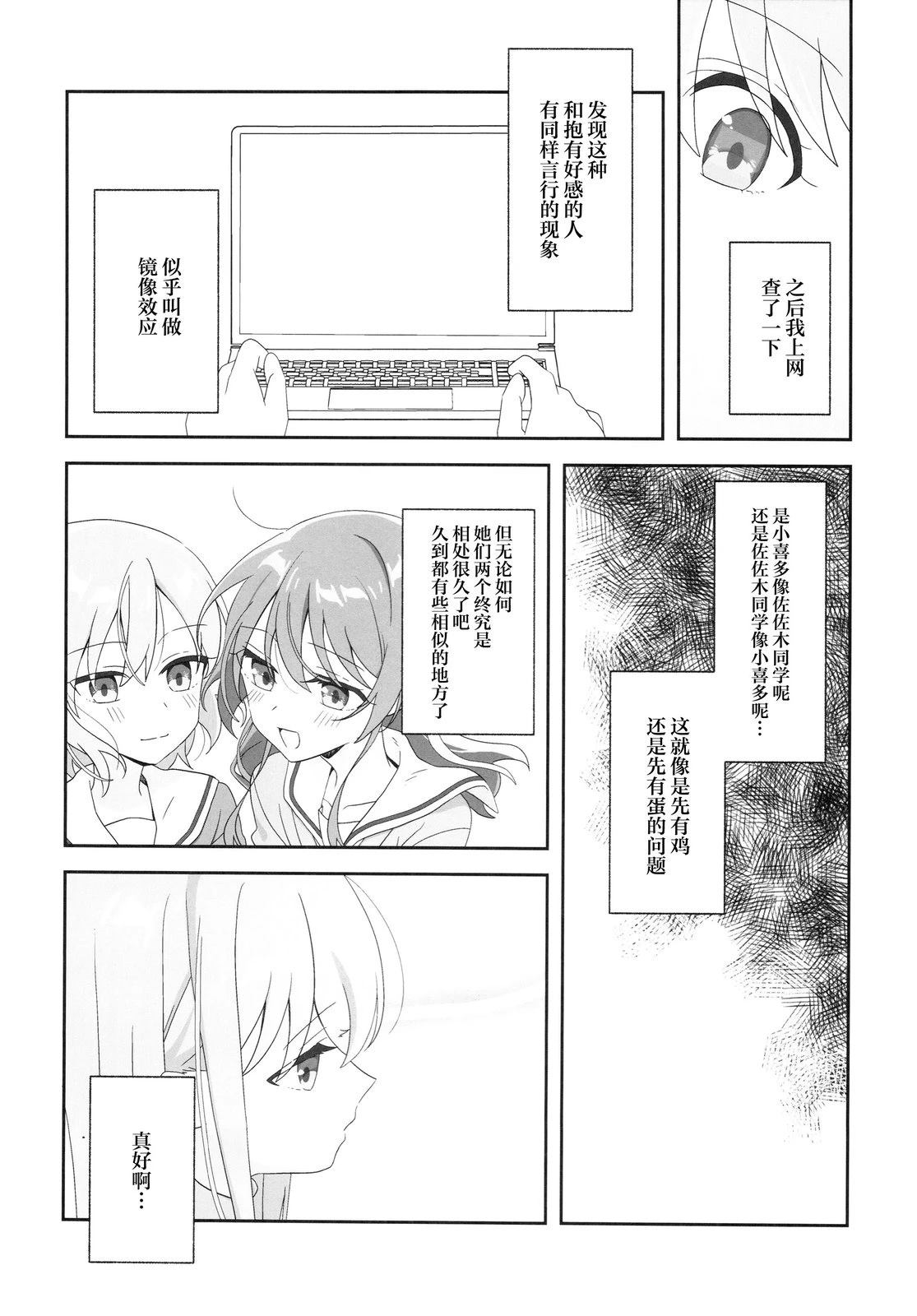 短篇6
