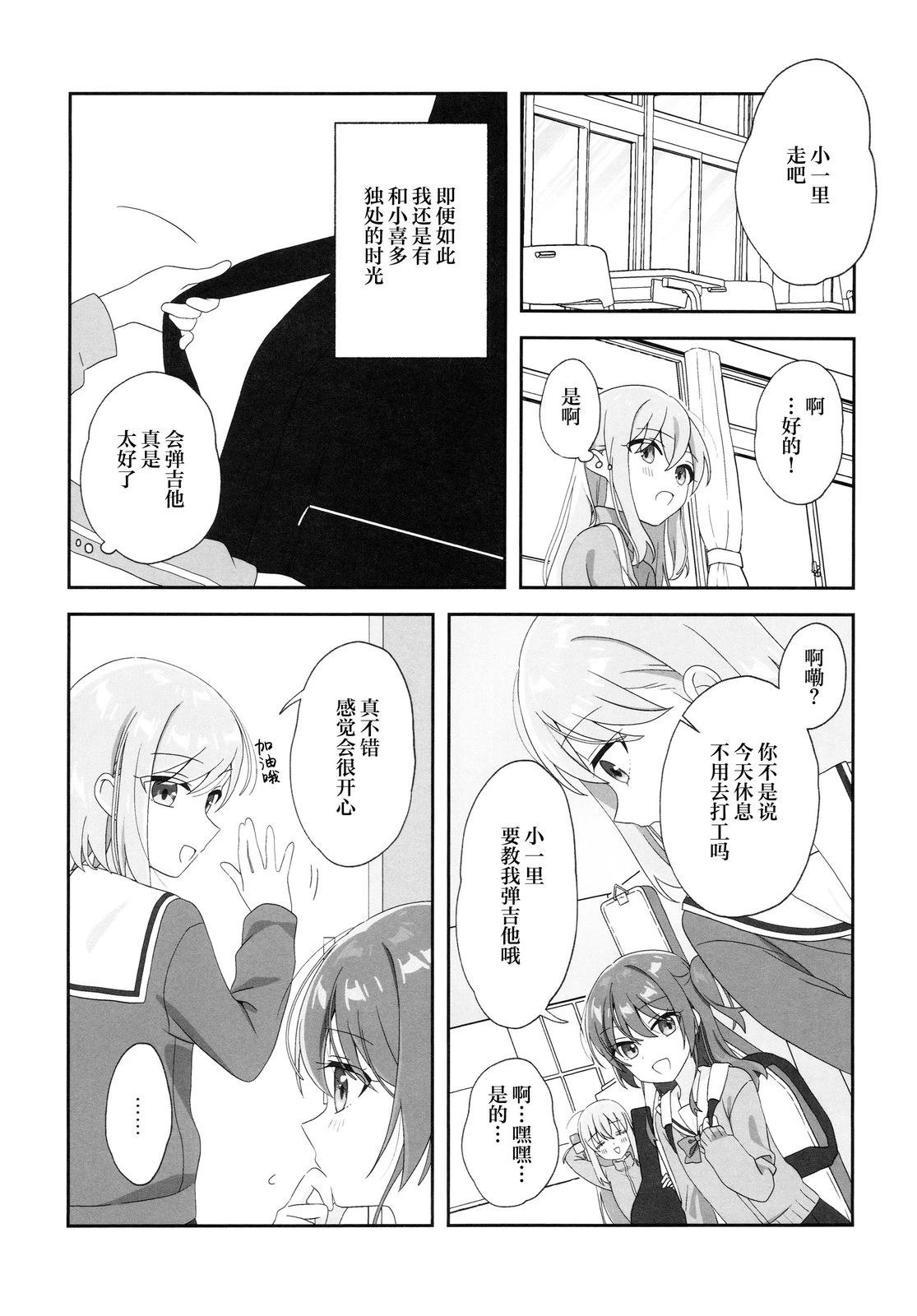 短篇7
