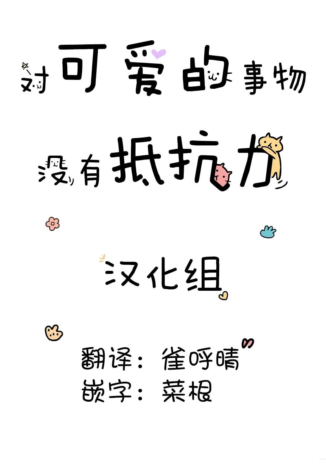 短篇1