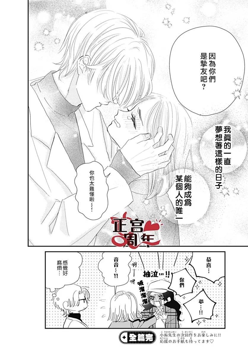 短篇39