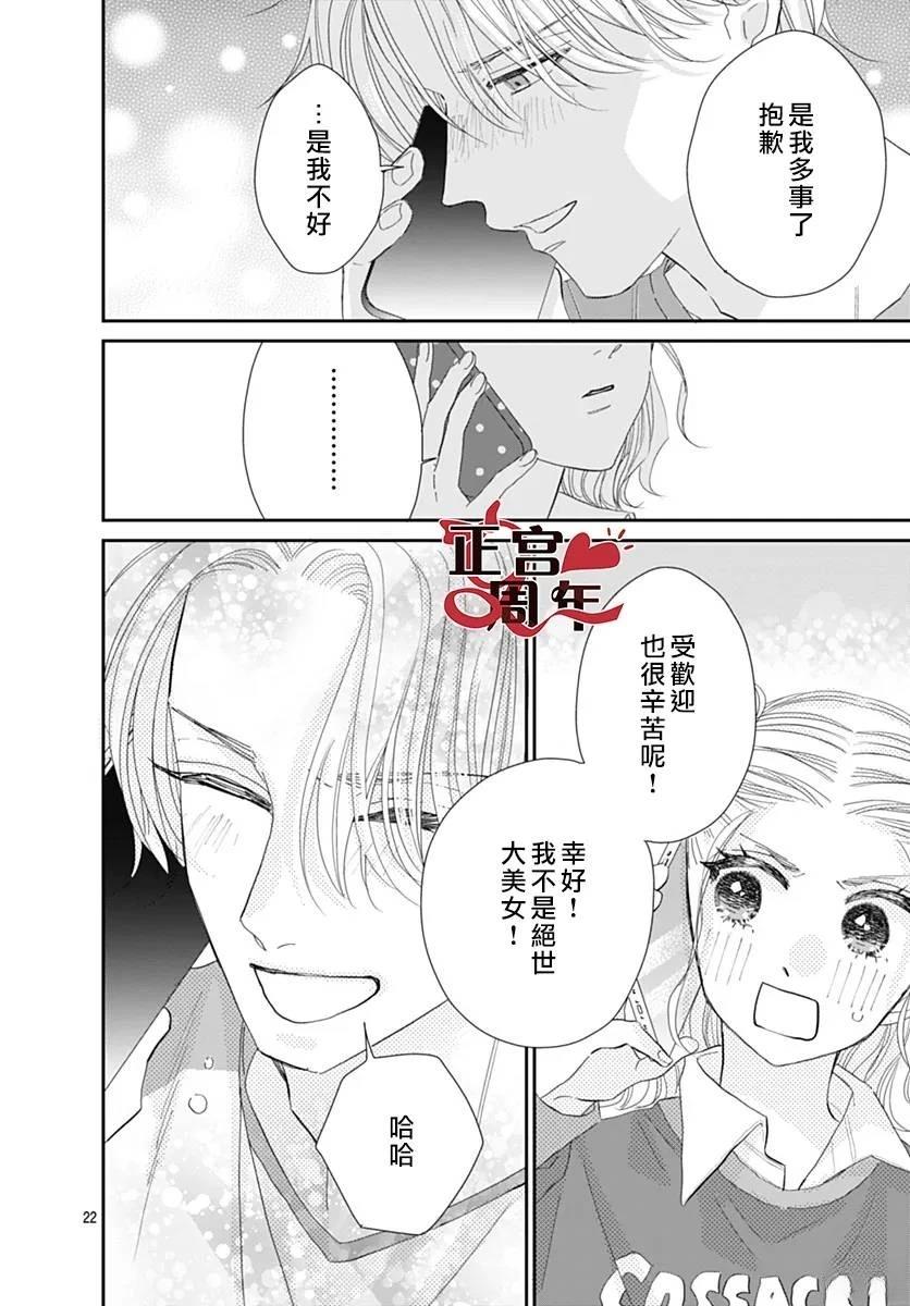 短篇21