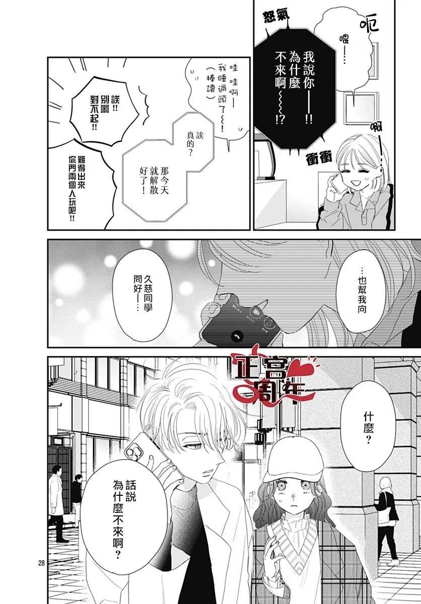 短篇27