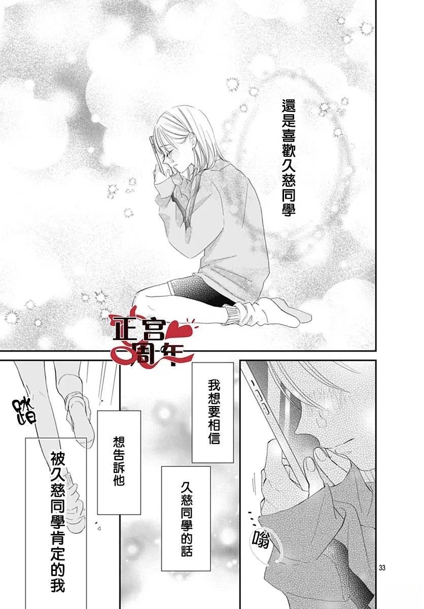 短篇32
